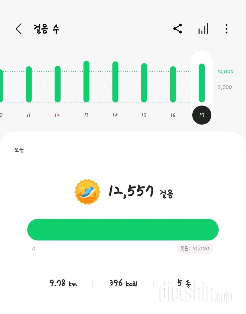 30일 만보 걷기1172일차 성공!