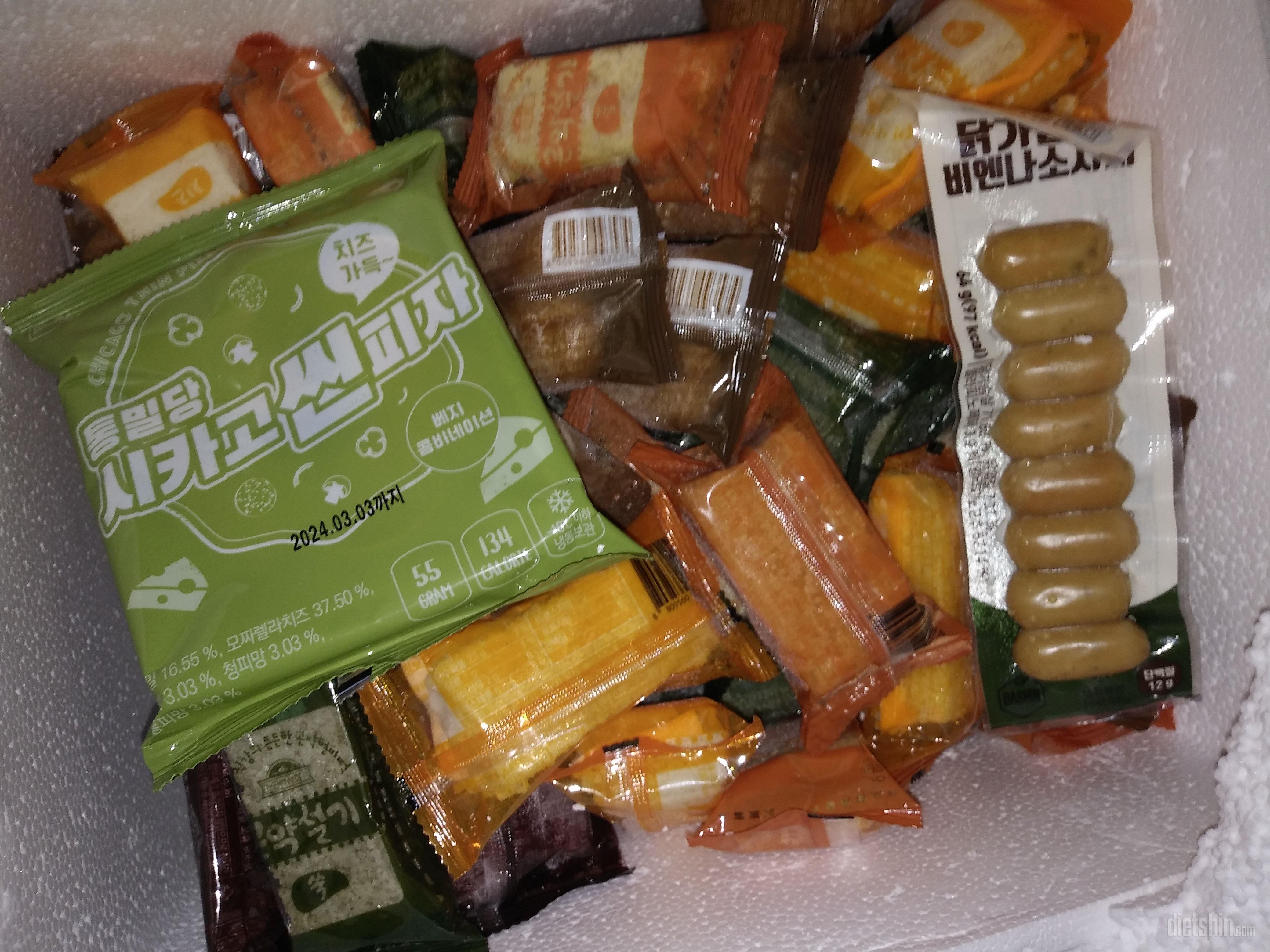 치즈설기만 먹다가 꿀설기랑 쑥설기도