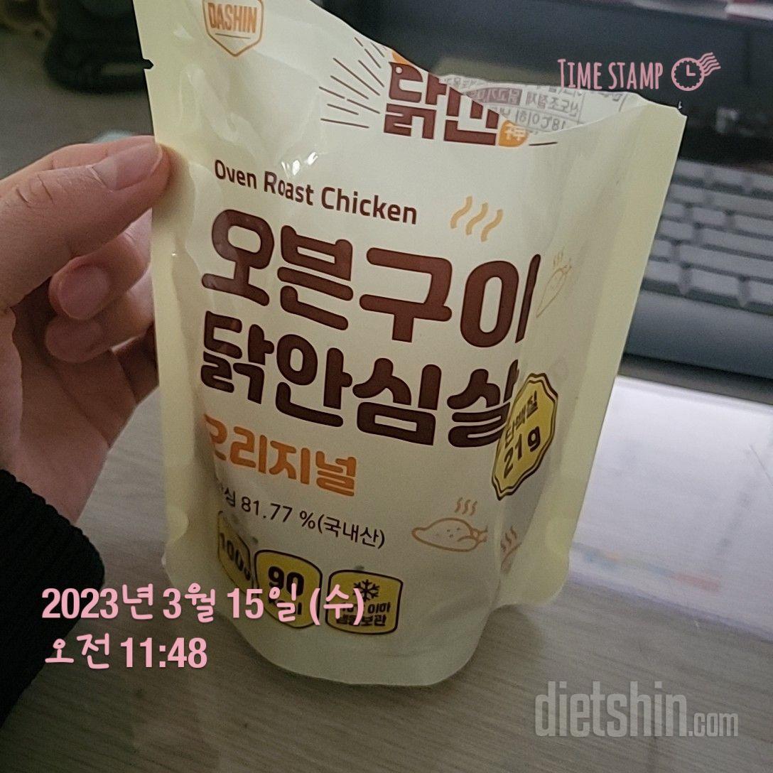 맛있어서 정착하고 3번째 구매에요
