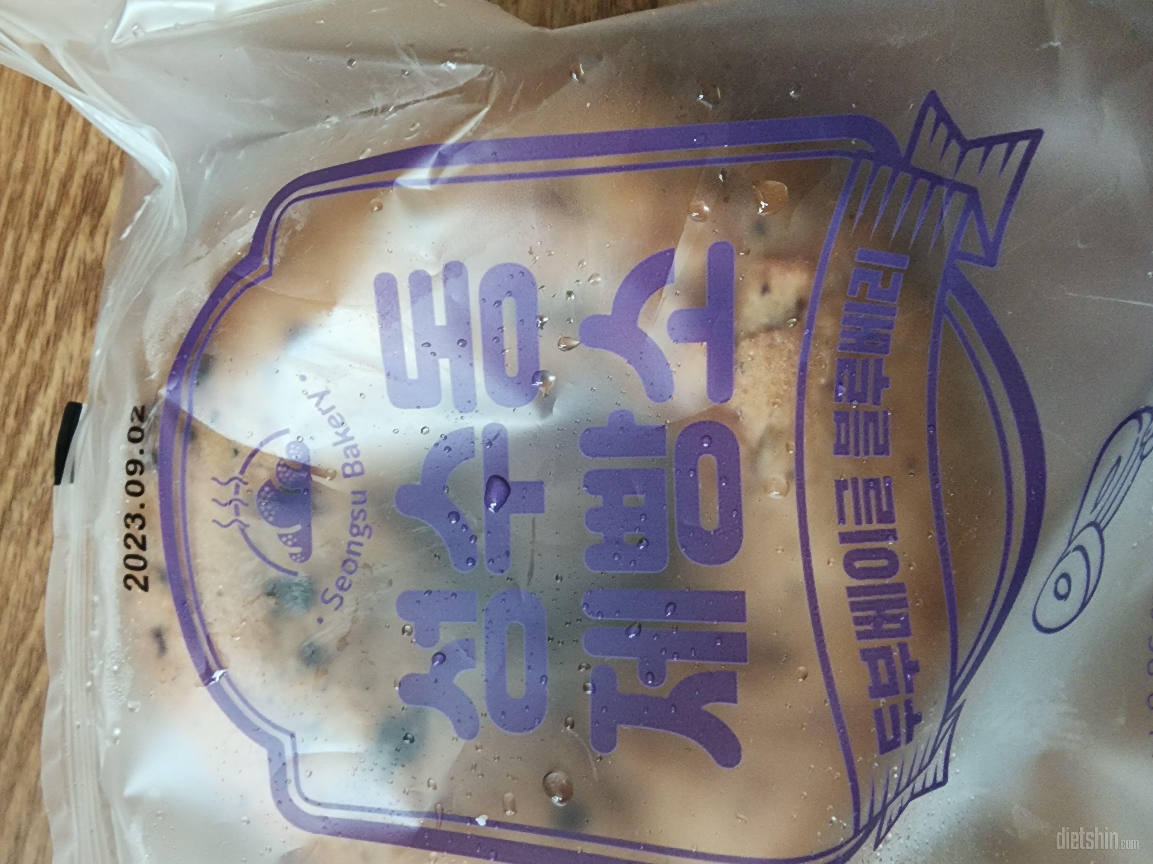 베이글과 같은 맛이 너무 좋아요