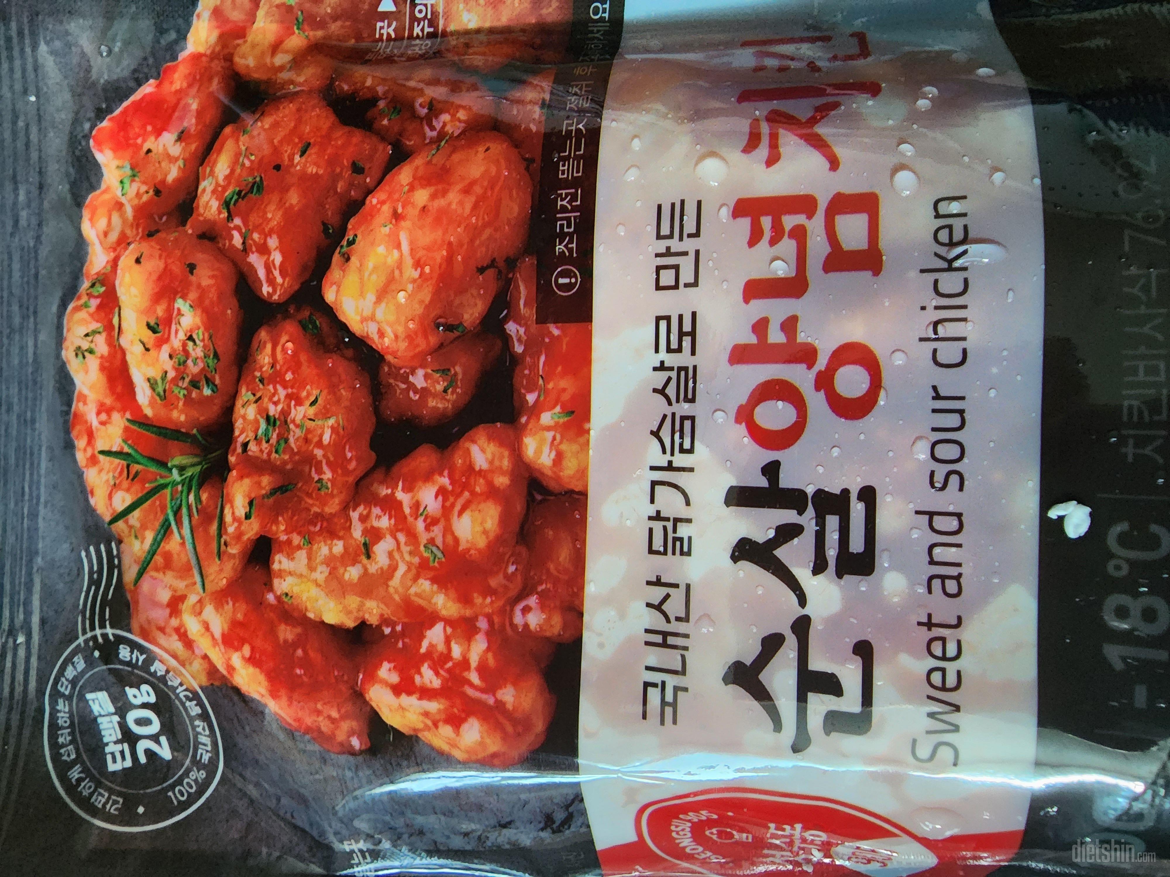적당한양과 맛도 좋고 야식으로 좋아요