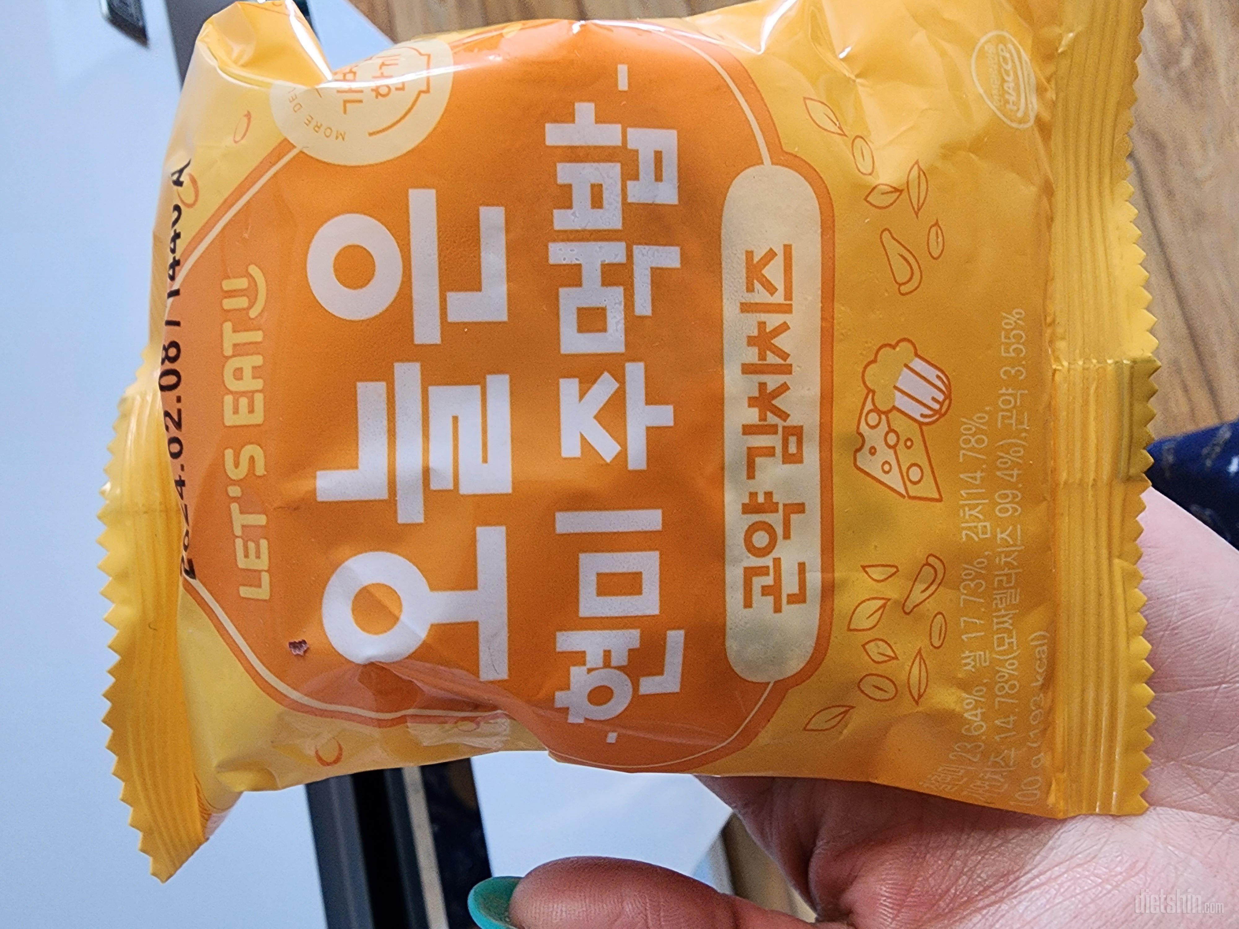 다이어트 식품인데 너무 맛있어서 놀랐