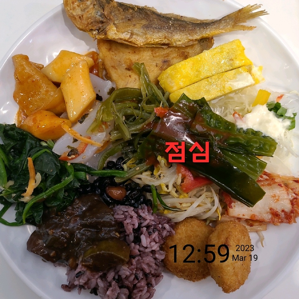 03월 19일( 점심식사 701kcal)