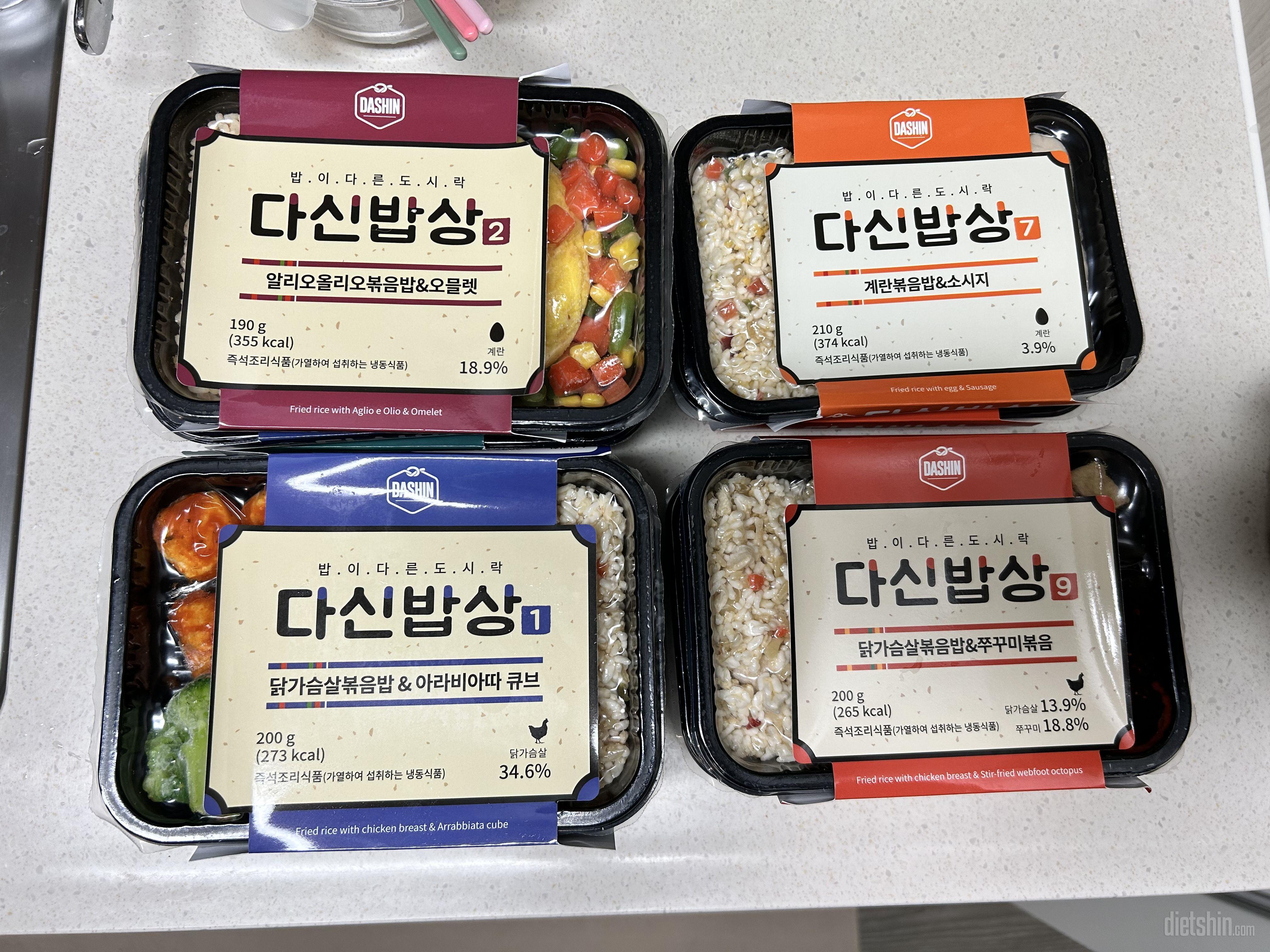 구성이 다양해서 좋습니다 맛이 조금