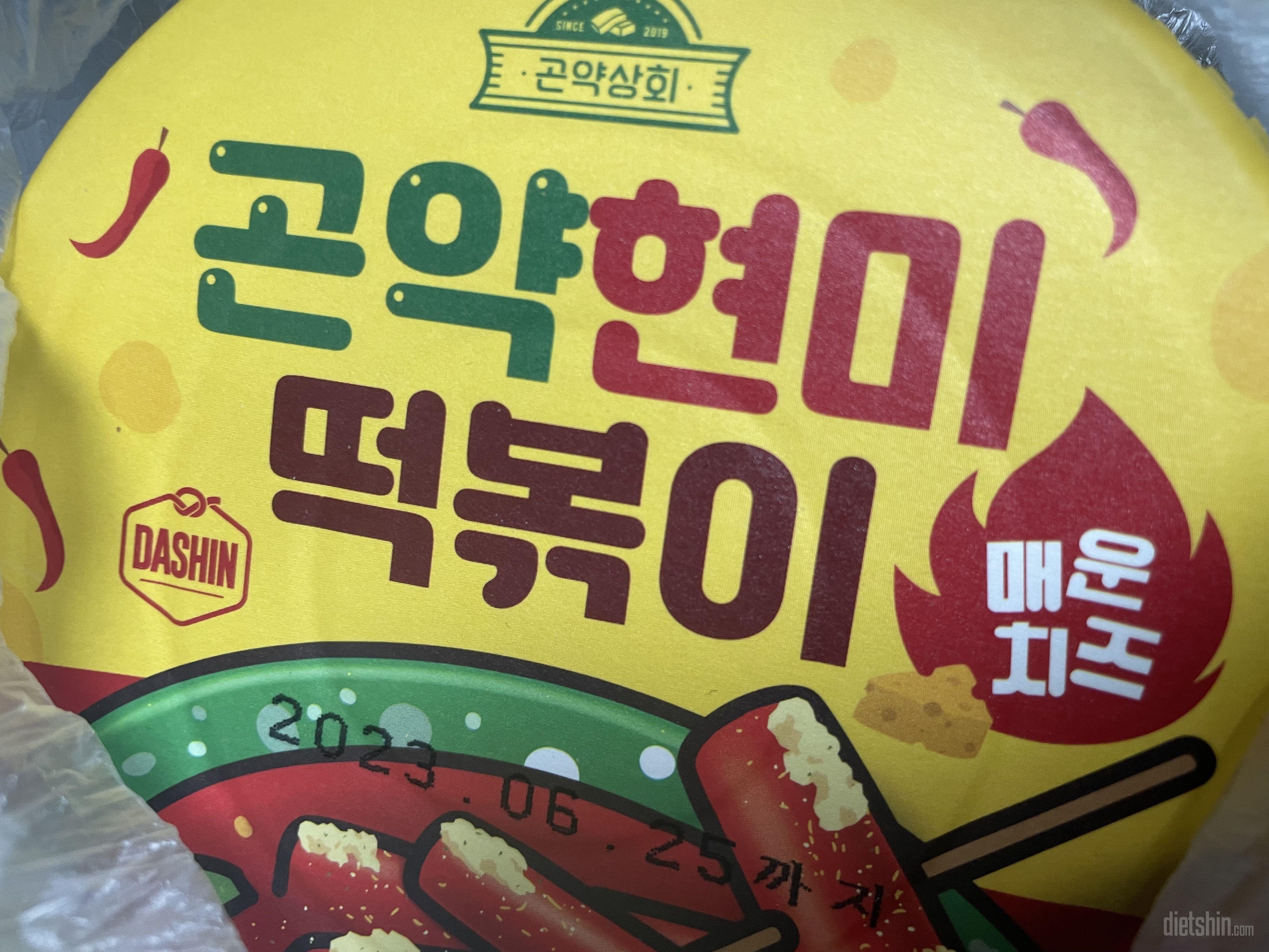 늘 여러가지 구입하고 있어요 다 맛있