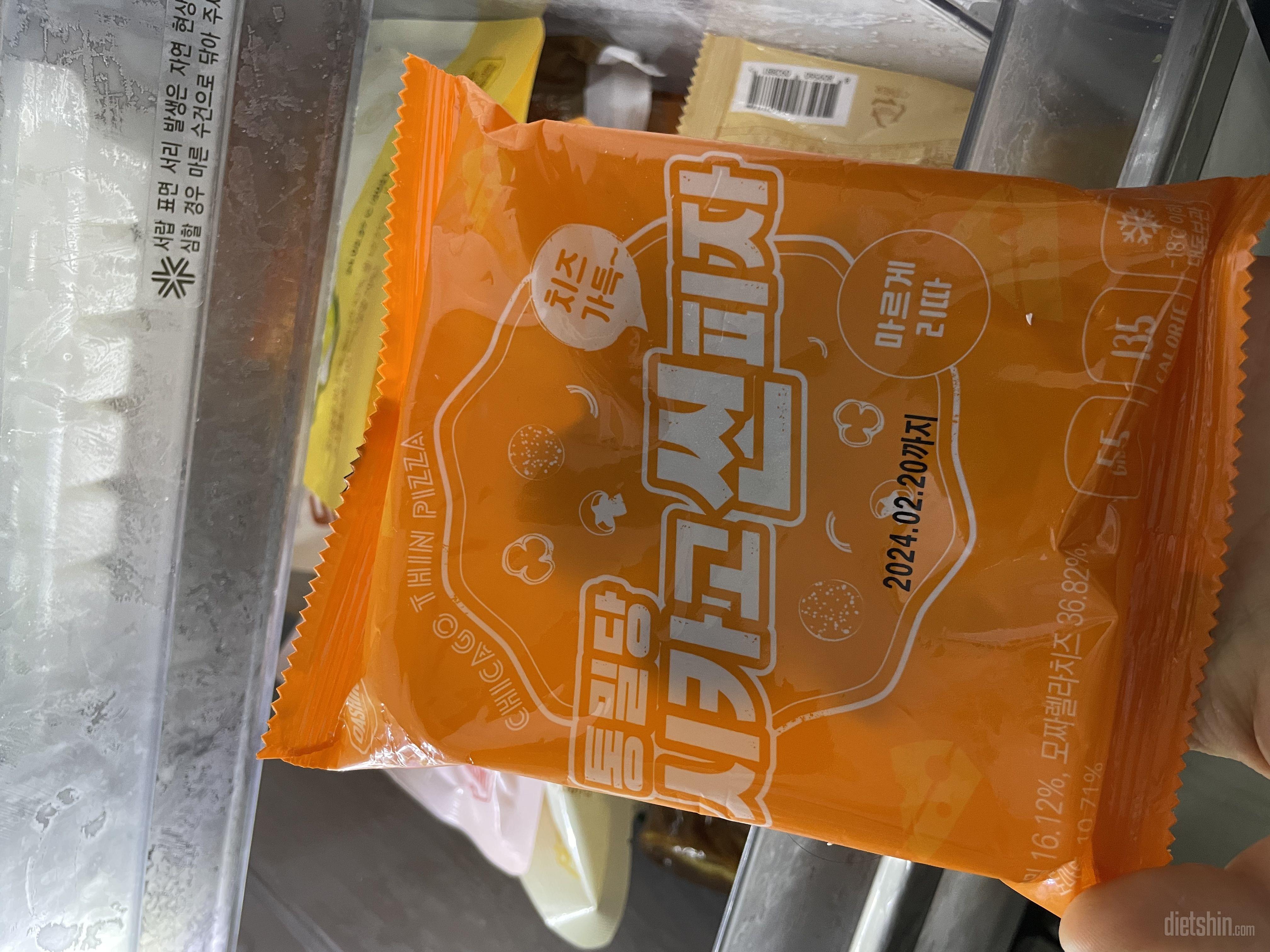 시카고피자 맛 궁금했는데
딱 원하는