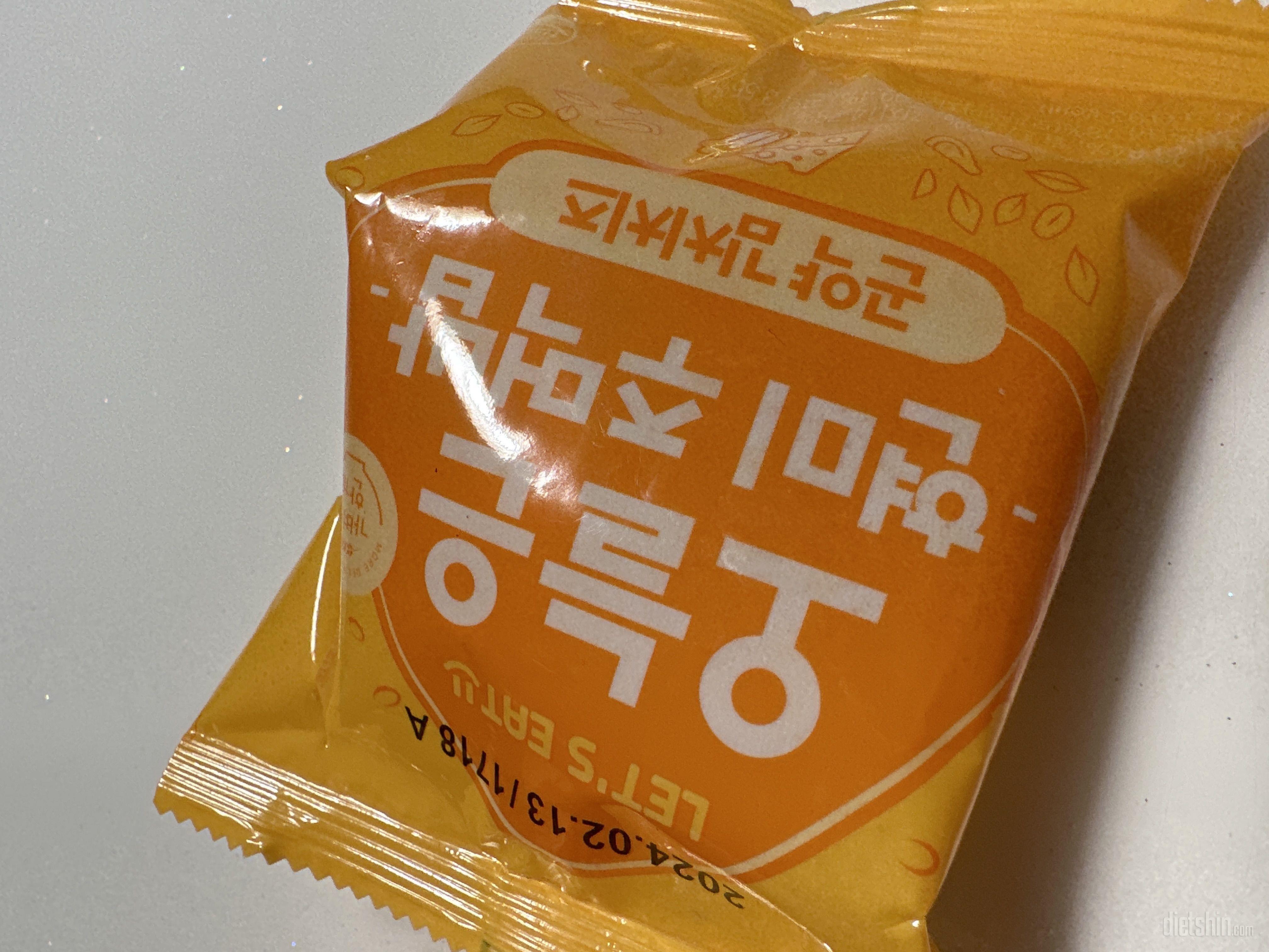 진짜 맛있어용 또 구매할게용