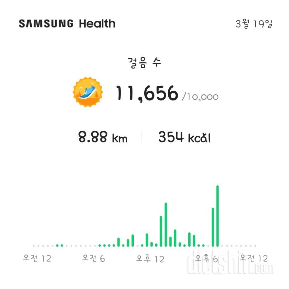 30일 만보 걷기681일차 성공!