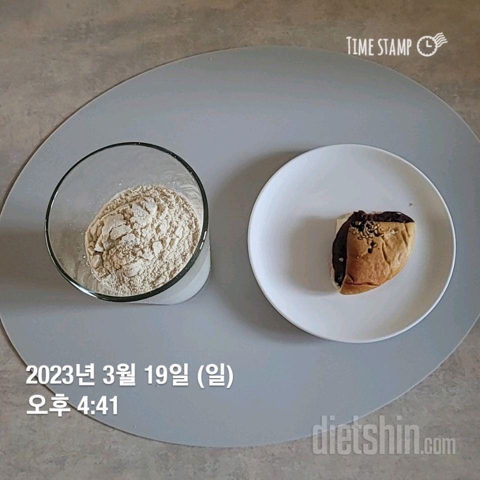 15일 3끼 식단 챌린지18일차 성공!