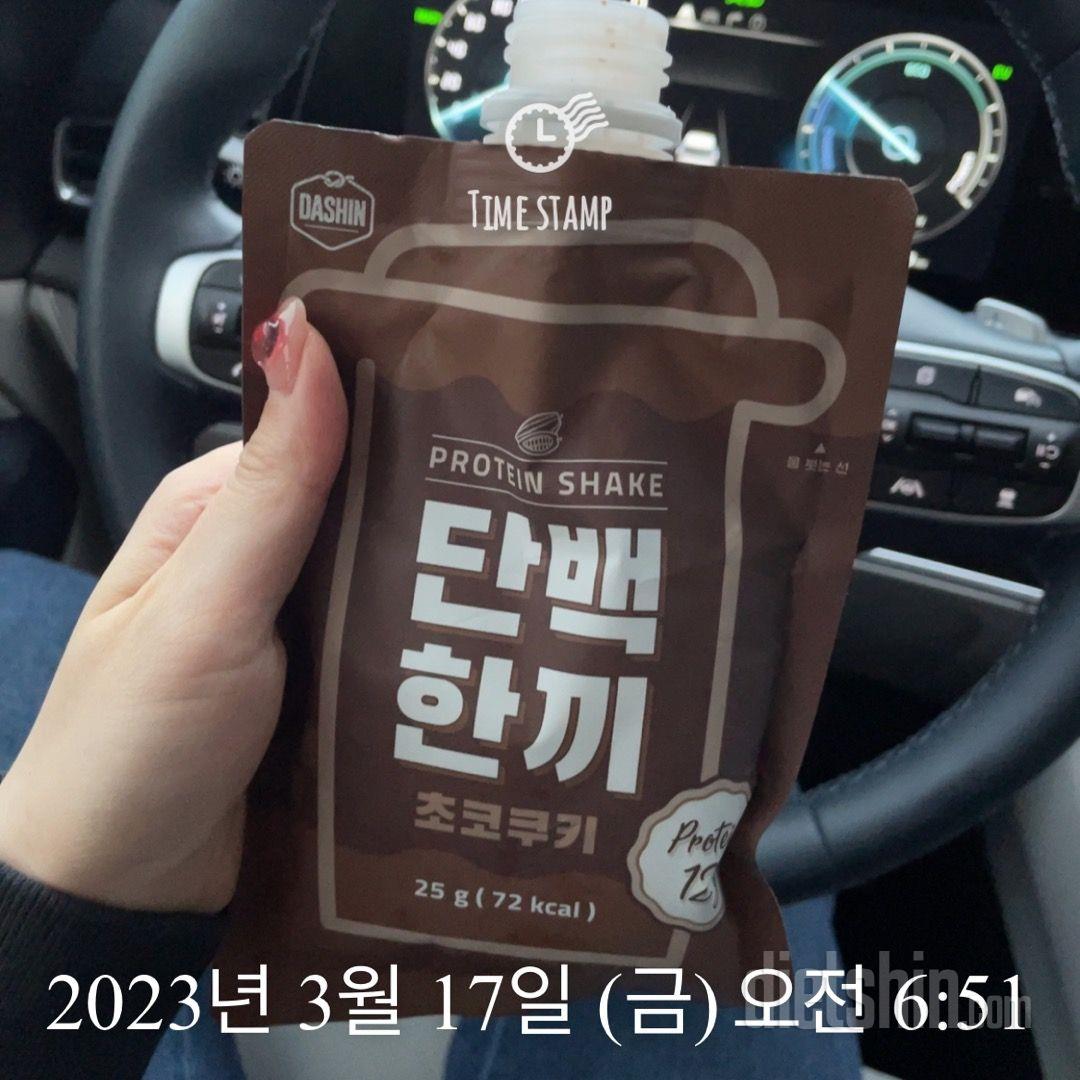 먹기 간퍈하고 맛도 있어요!!