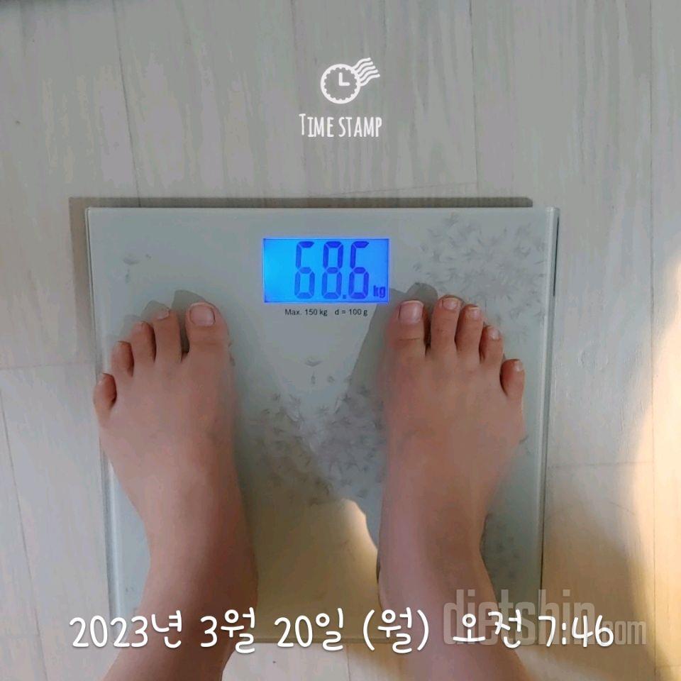 7일 아침 몸무게 재기 1일차 성공!