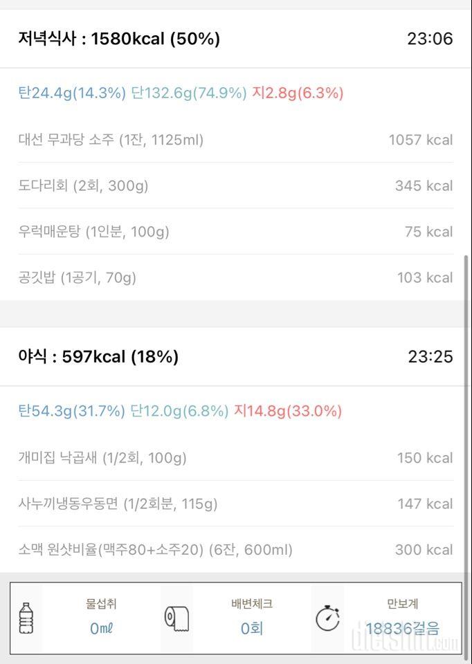 [부산2일차] 3/18