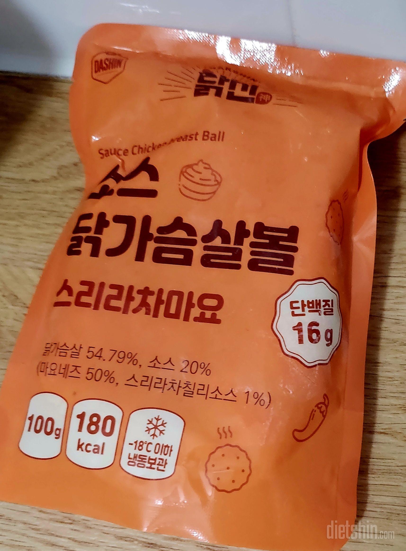 다이어트용으로 좋아요