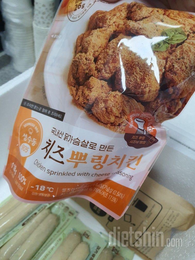 랜덤으로 뿌링치킨
끄아~~~ 다이어