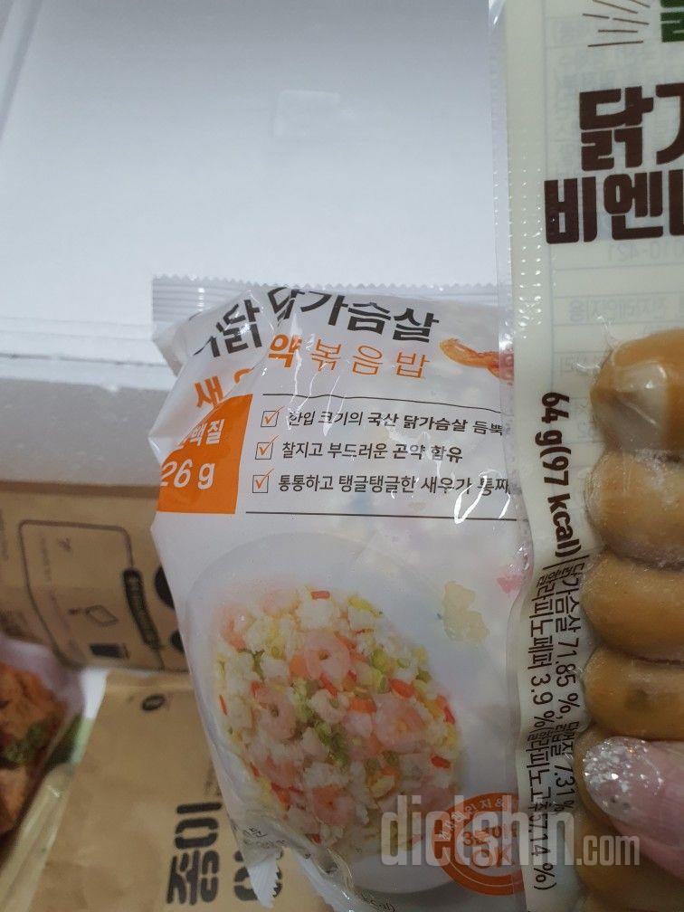 아직 안 먹어봤는데

기대 중 입