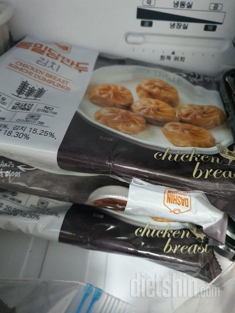 아직 먹기 전인데.  먹고 후기 또