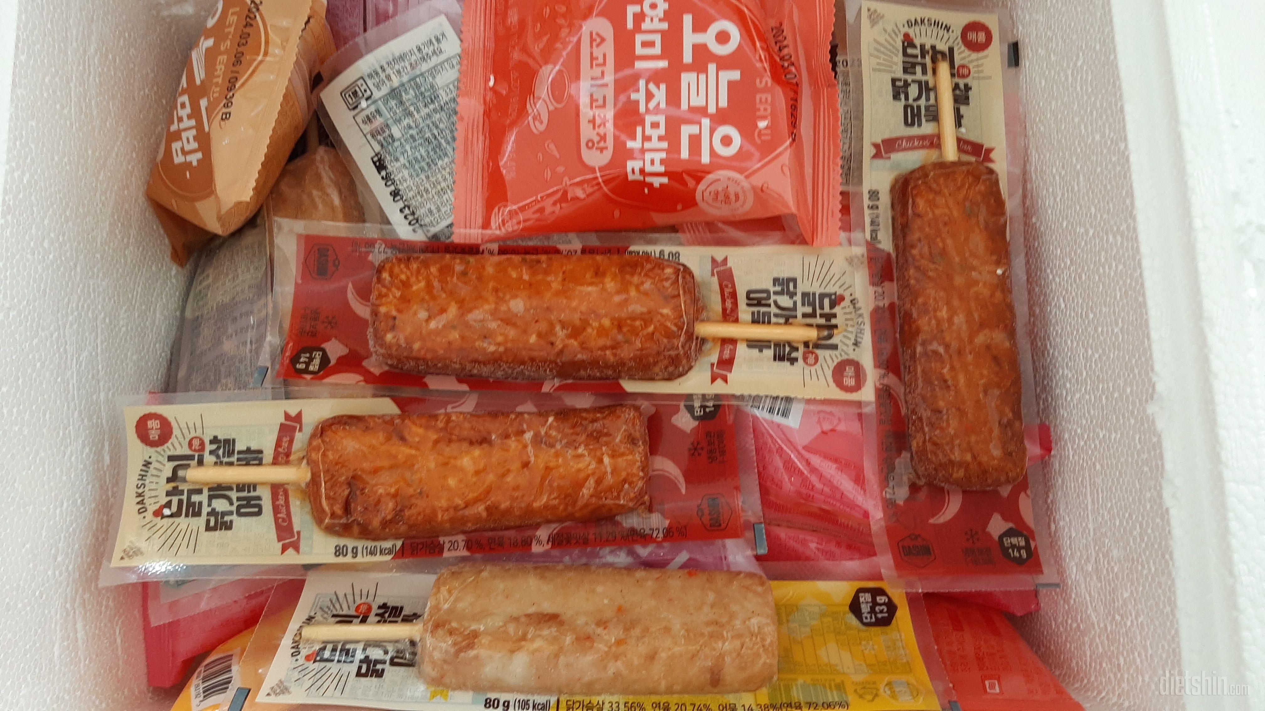 햄김치주먹밥 전보다 짜게 느껴지네요