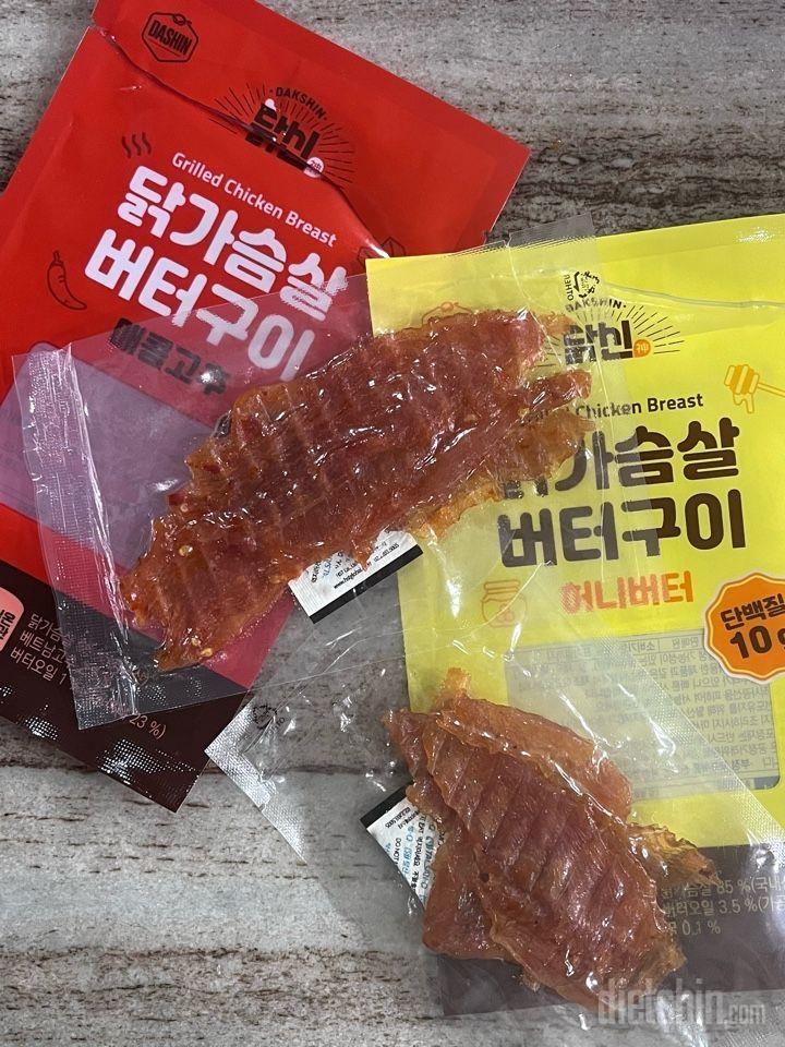 🍗 닭가슴살 버터 구이 2종! 도착했어요 🫶