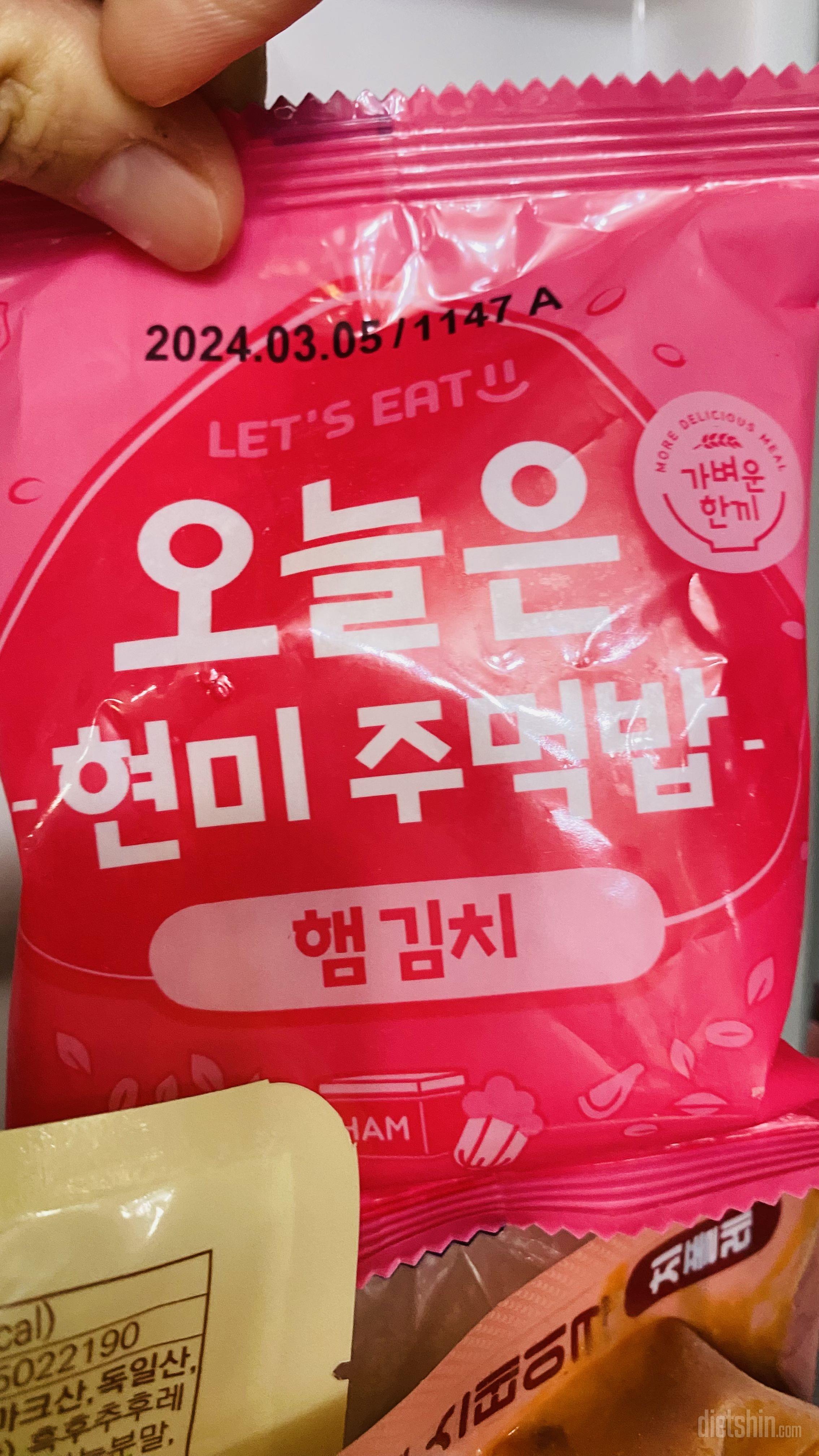 자극적이지 않고 맵지않아서 아이간식으