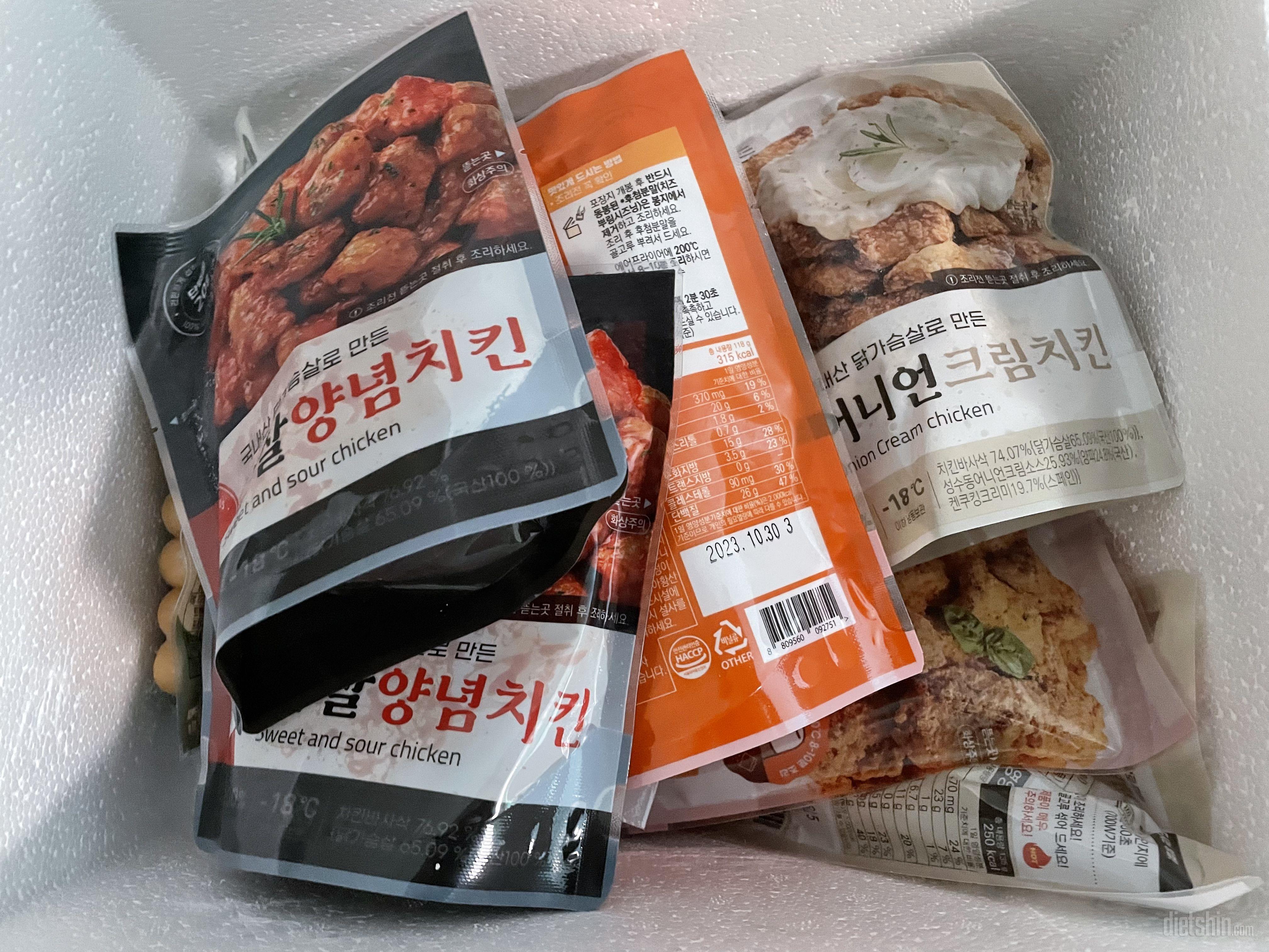 치킨 시켜먹는 것 보다 훨 가성비있고