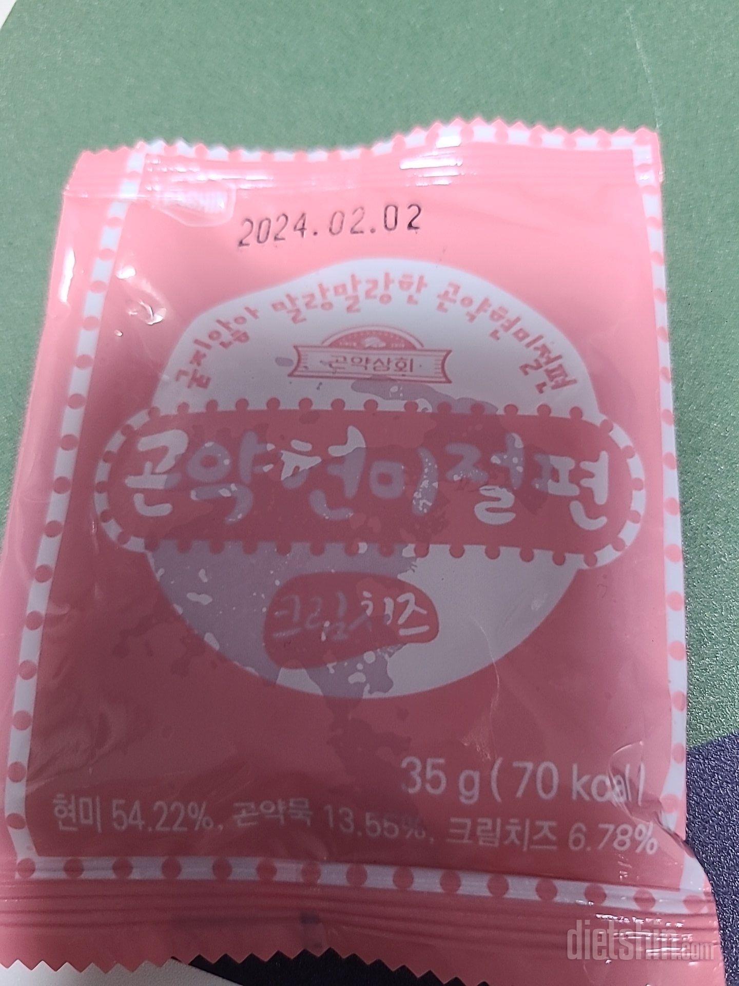 크림치즈맛보다 흑임자맛이 ㄹㅇ 존맛이