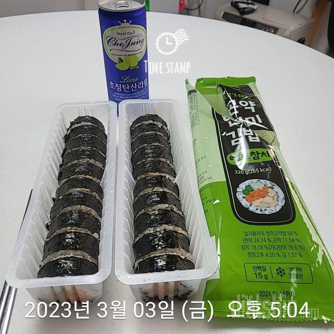 가격은 좀 부담있지만 속세의 김밥맛을