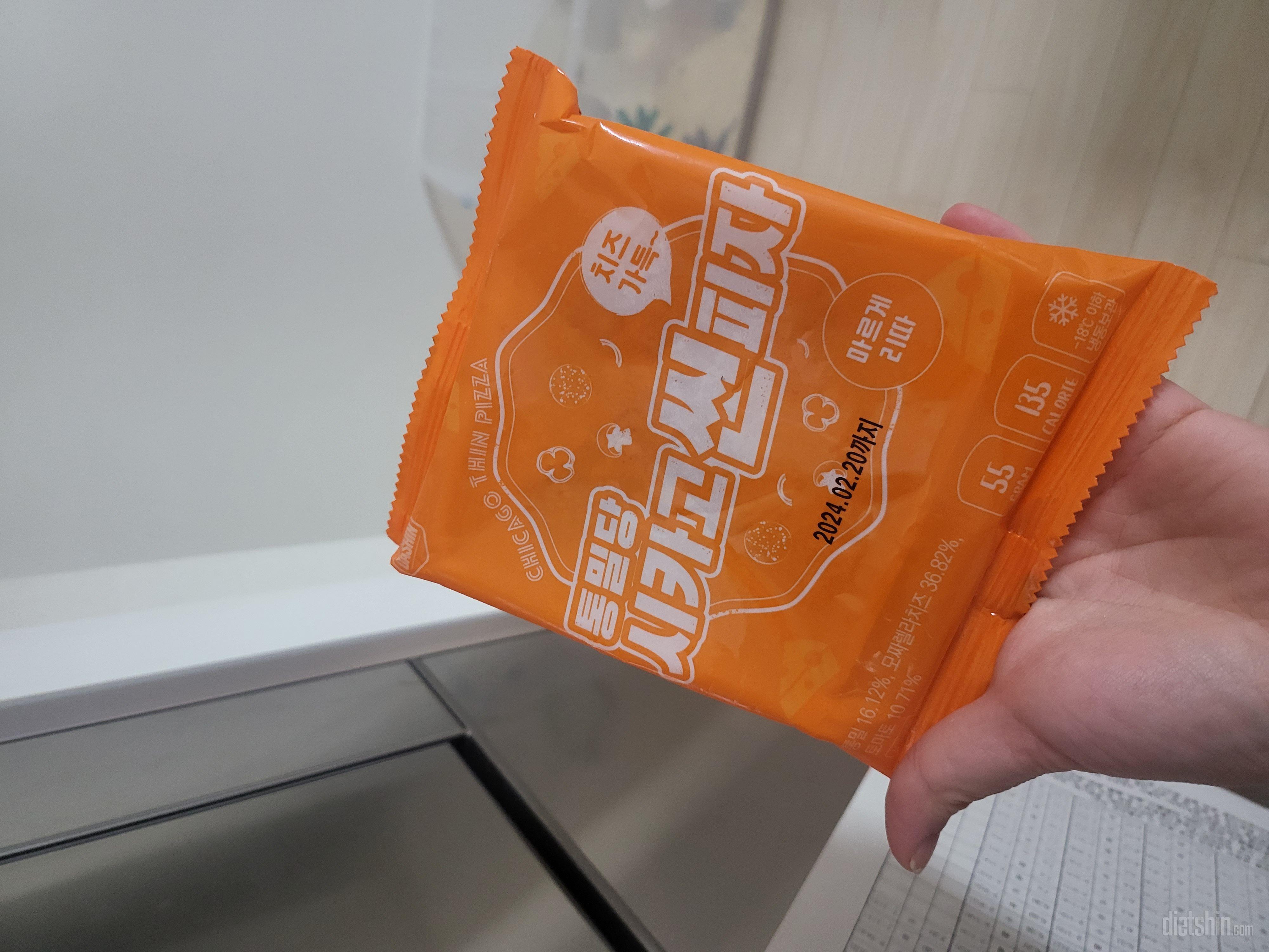대박 100원에 피자가왔어요 
감사