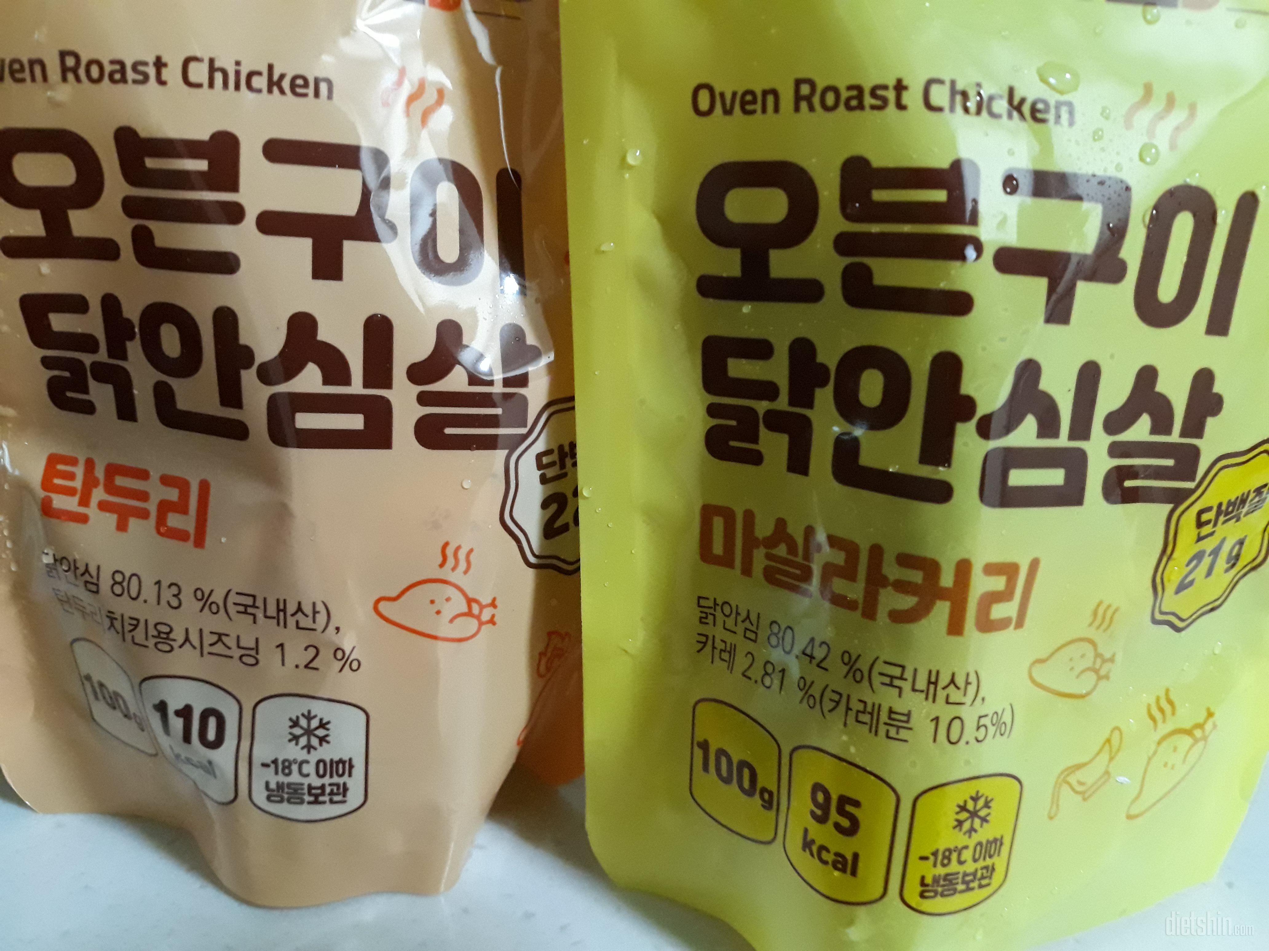 한입 크기라 먹기 편하고 식단하려고
