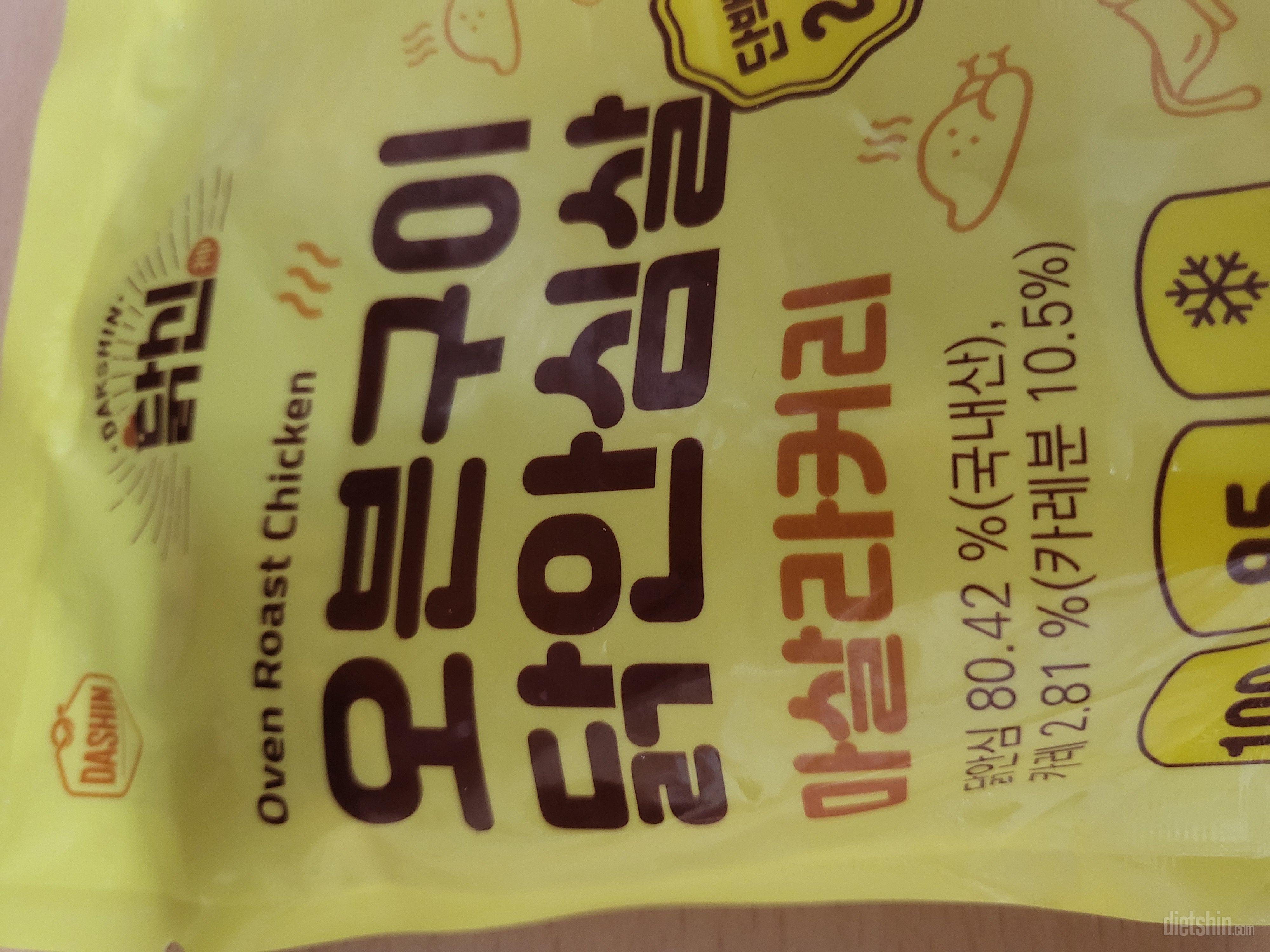 또구매해요
예전보다 더 부드러워진거