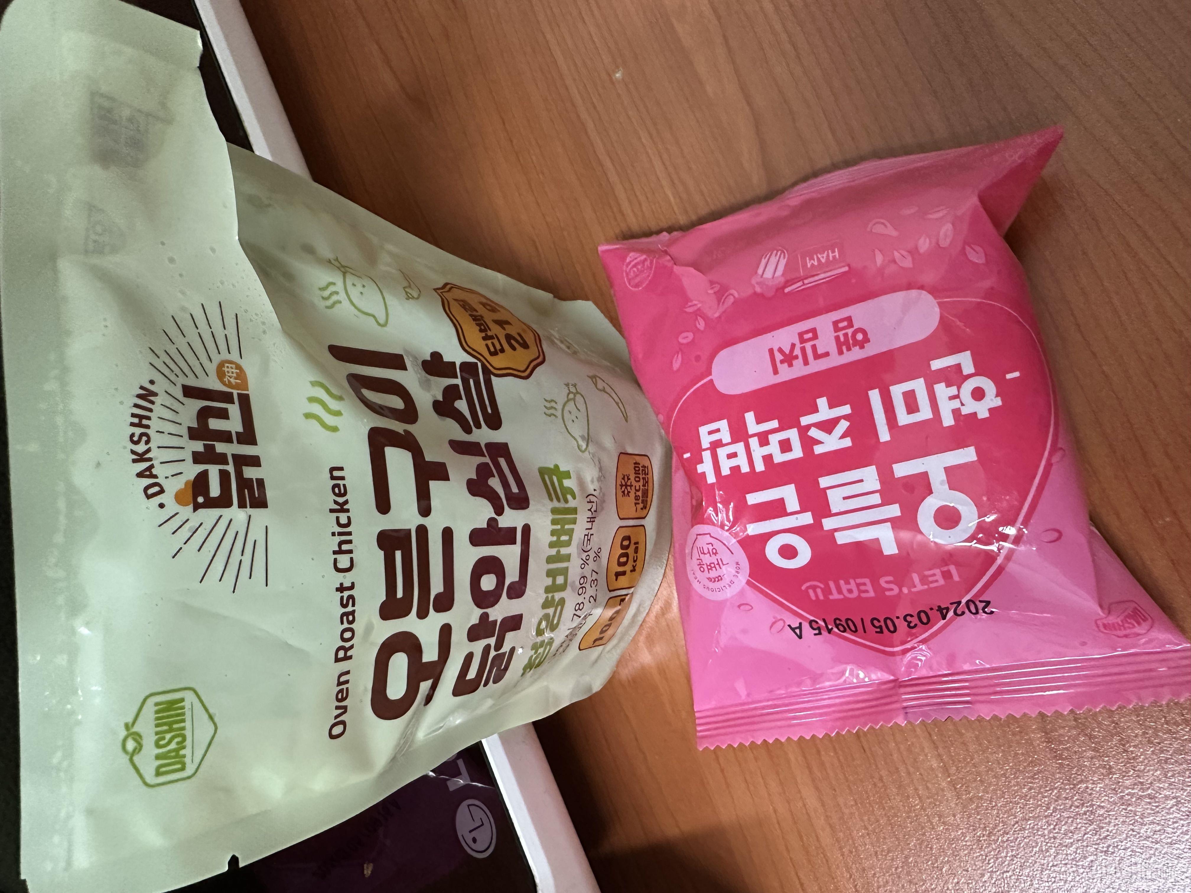 맛있고 먹기 간편해서 재구매했어요!