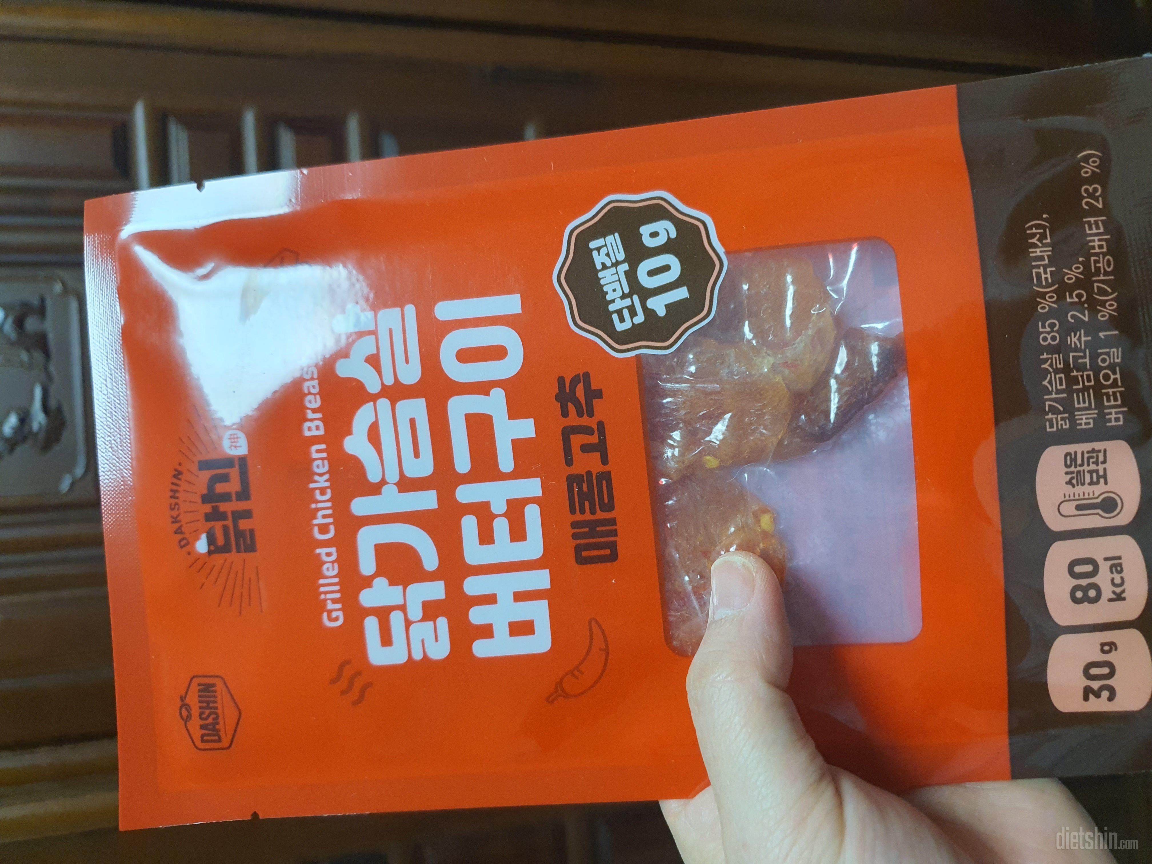 일단 맛은 평타 다이어트 할때 먹기