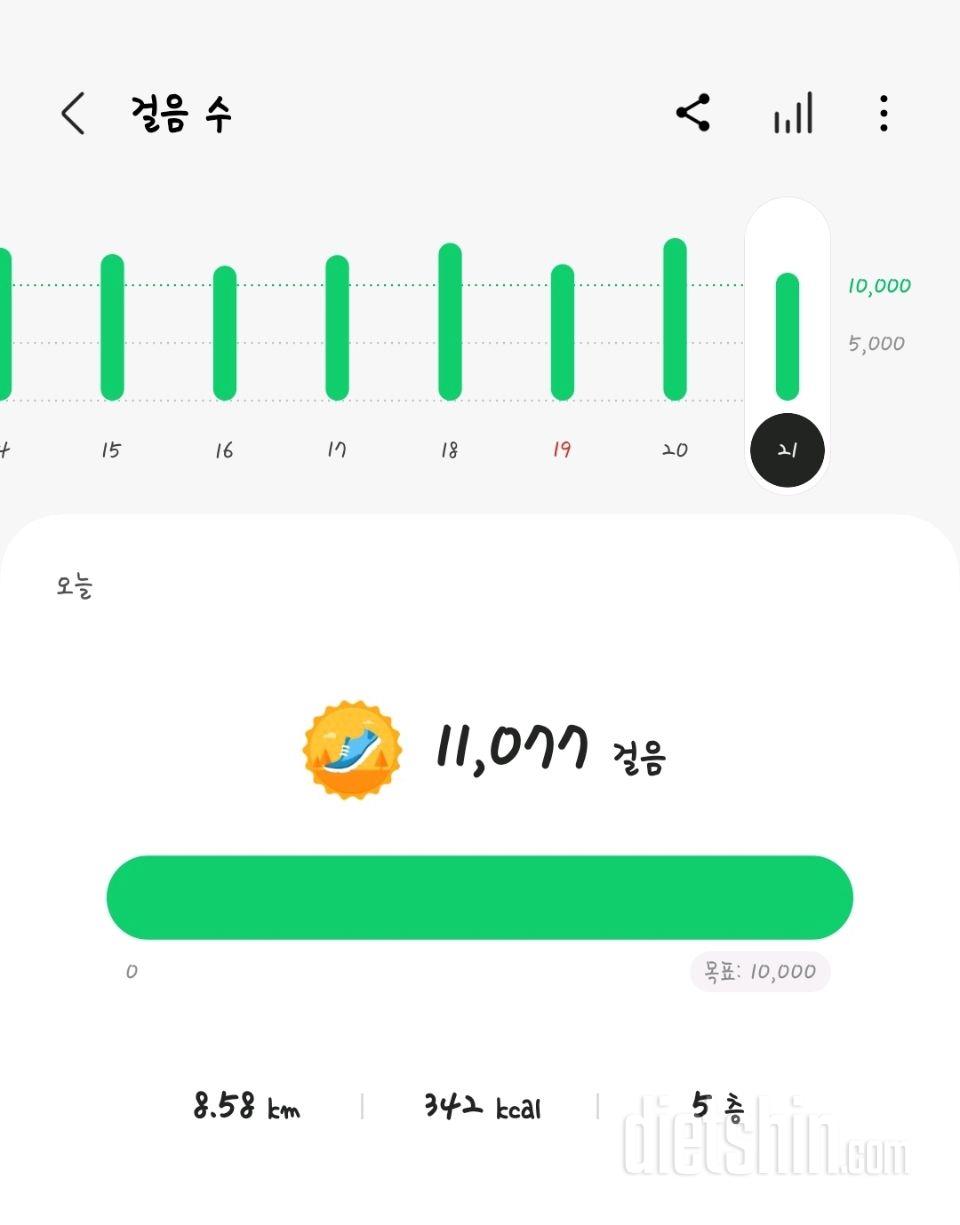 30일 만보 걷기1176일차 성공!