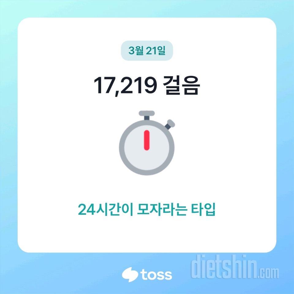 30일 만보 걷기36일차 성공!