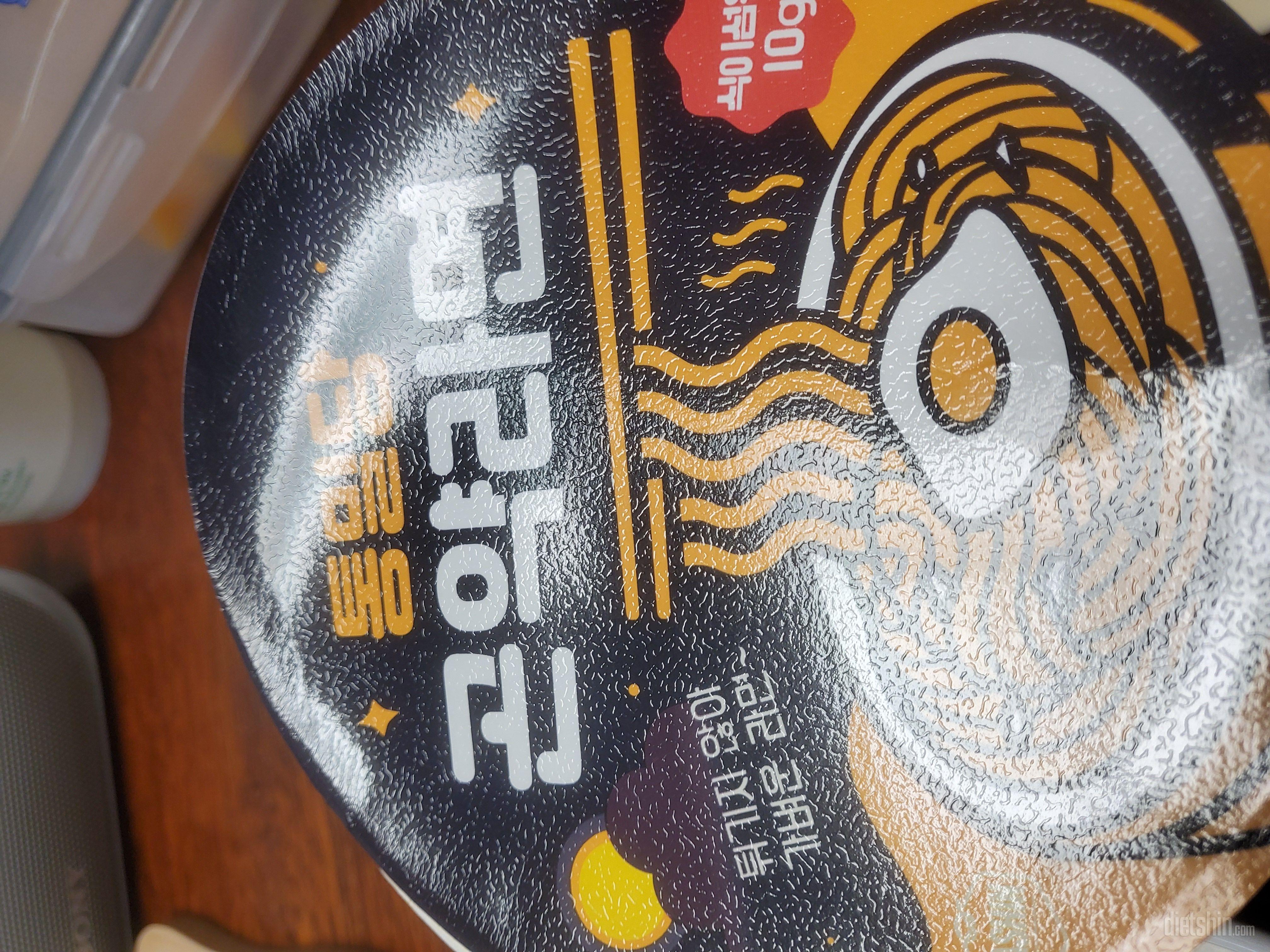 생각보다 자극적 그냥 조그만 컵라면
