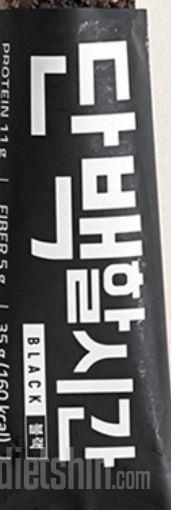 맛있어요,,,, 아또먹고싶다 간편하게