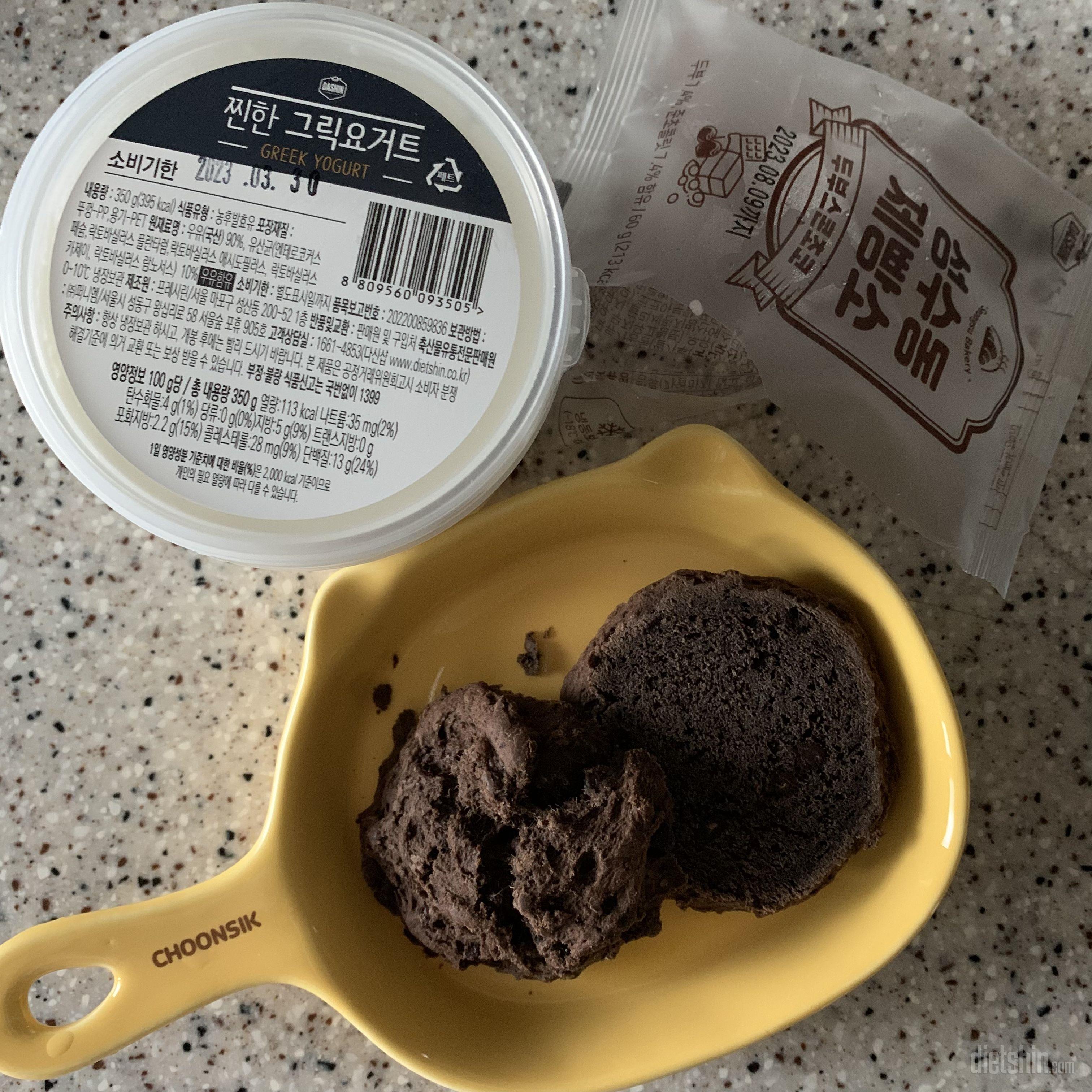 당 땡길 때 진짜 최곱니다,, 중독,