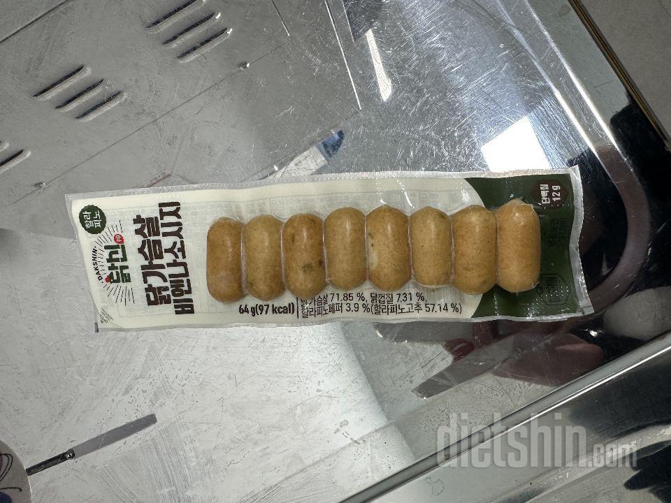 닭가슴살로 만든거여서 퍽퍽할 줄 알았