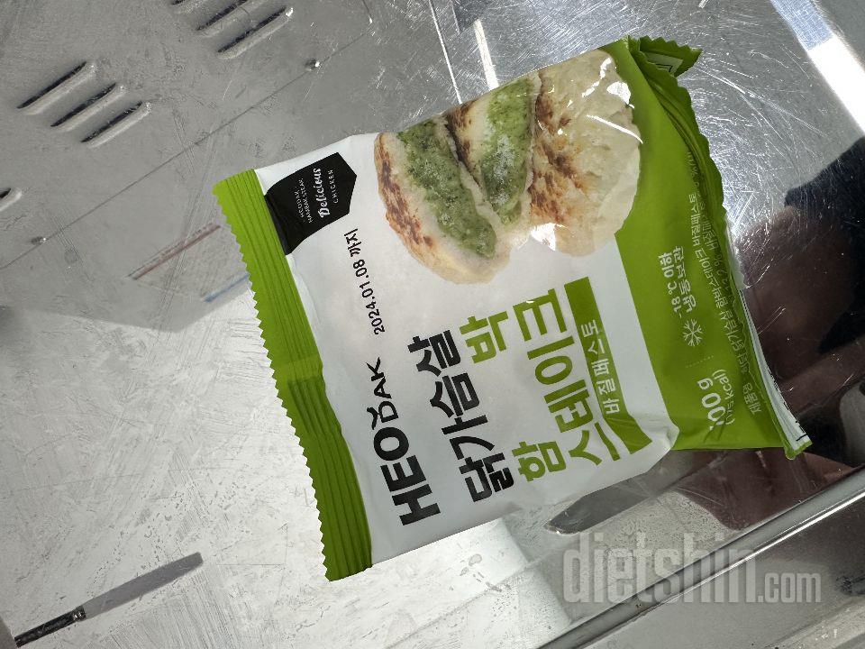 함박 스테이크 맛 종류별로 샀는데 전
