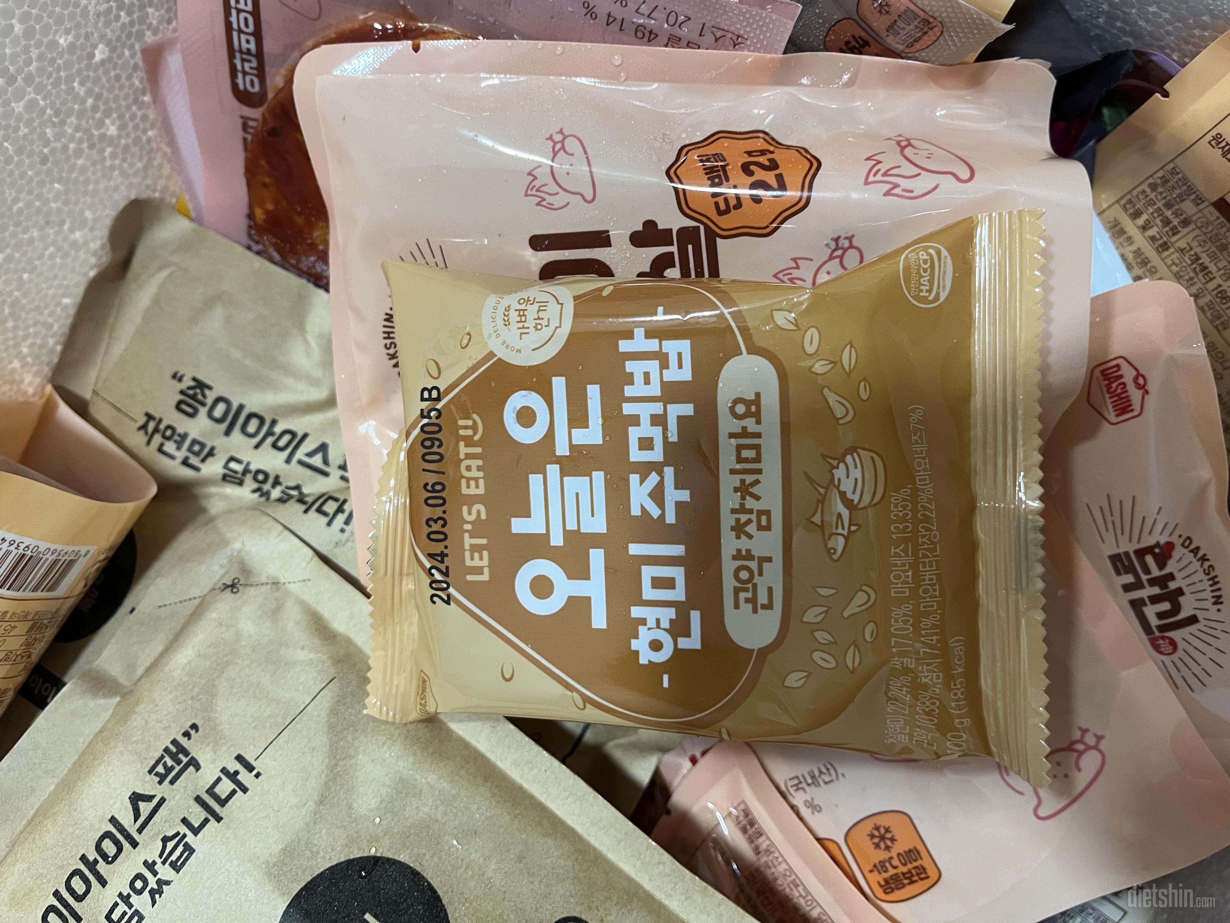 점심 도시락으로 싸가기 좋아서 항상