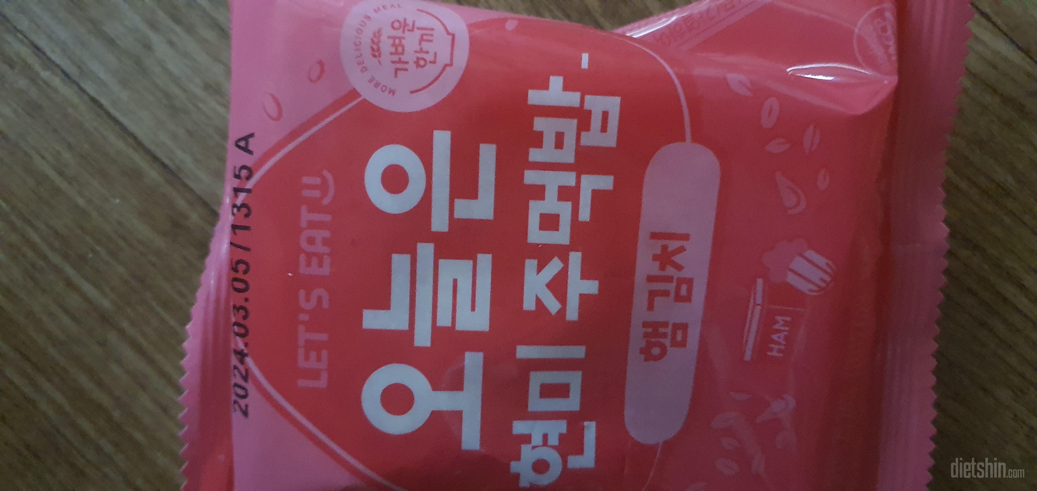 몇번째  시켜먹는데 너무 간편하고 맛