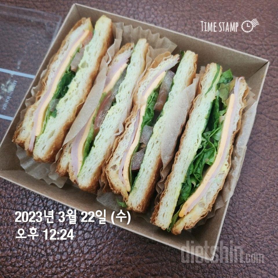 20일차 식단