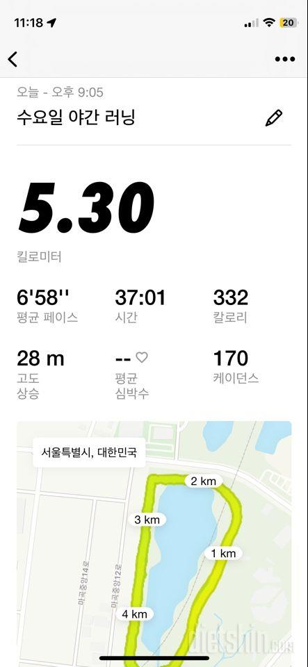 러닝 5km 성공!