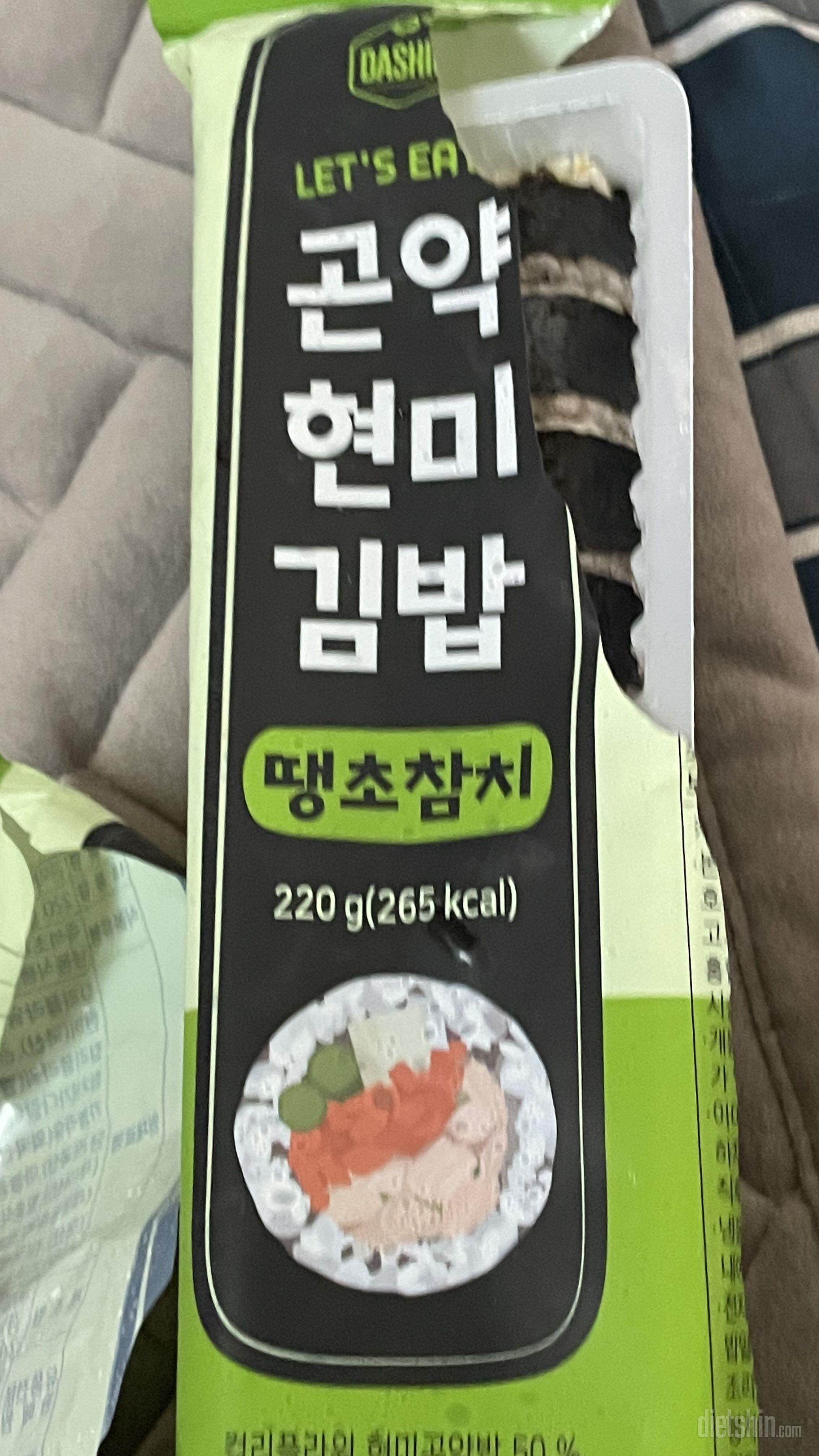 그냥 보통 참치김밥맛이라서 놀랐어요ㅜ