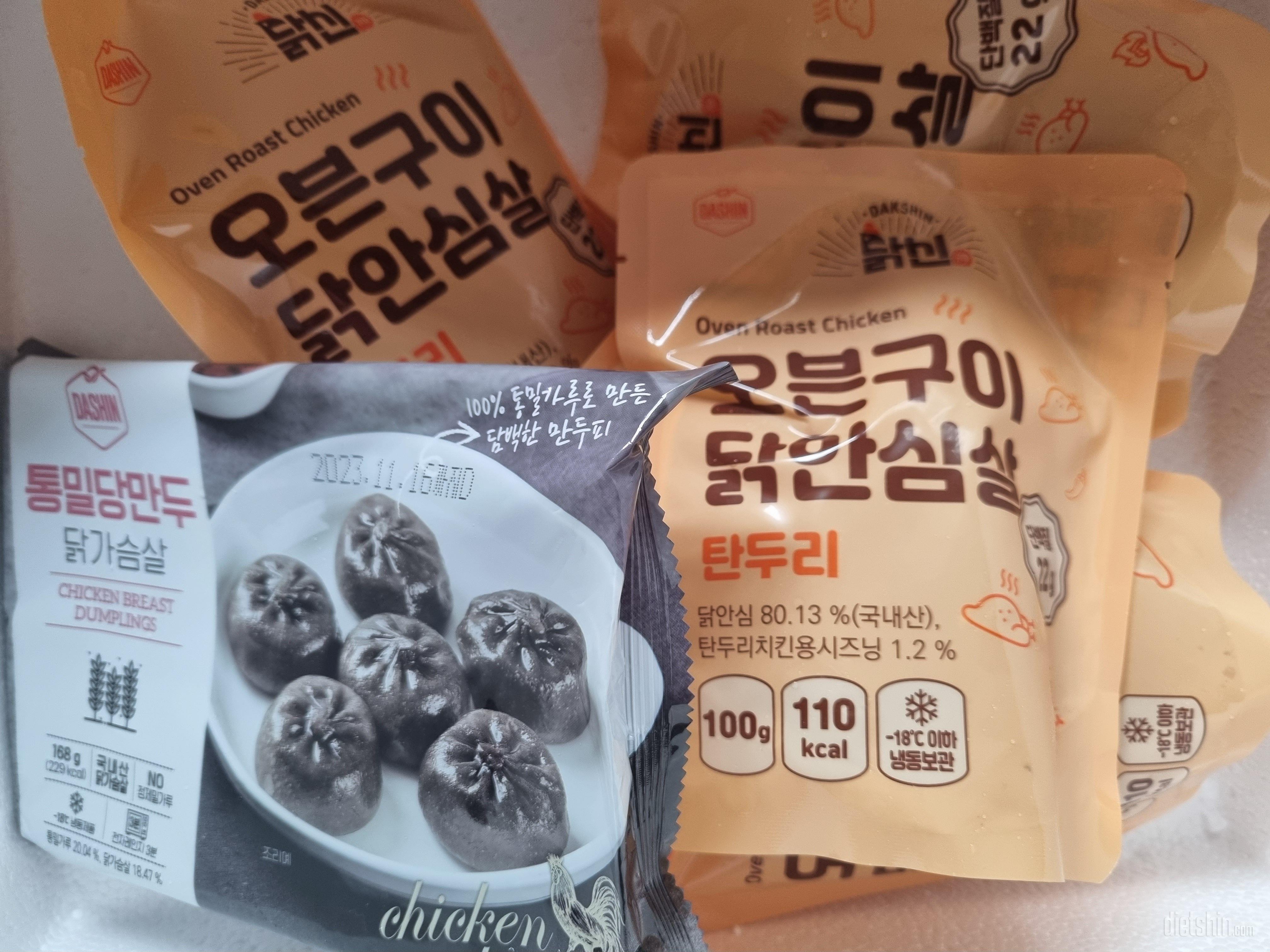 오자마자 먹어봤는데 완전 맛있어요!!