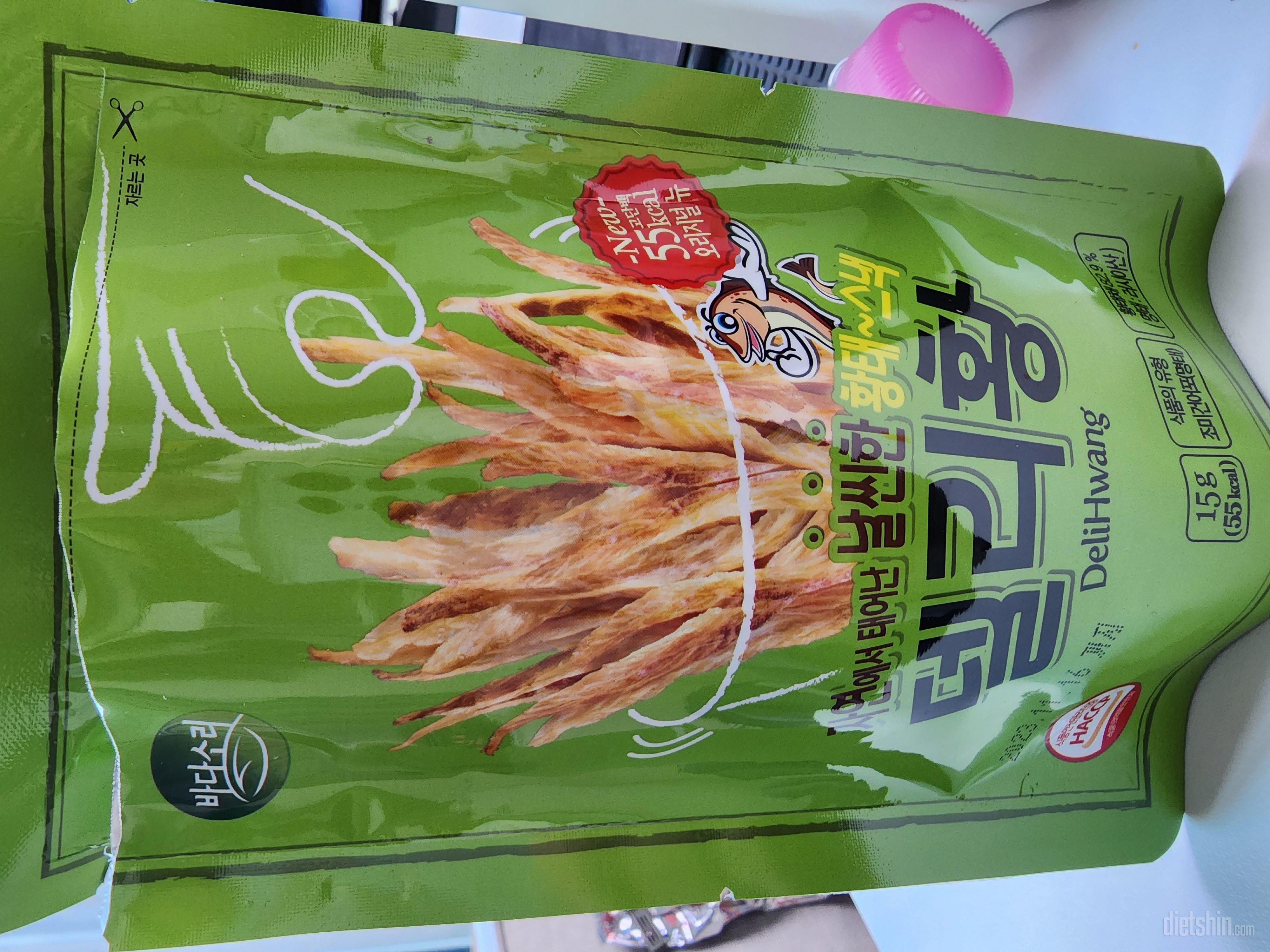 맛있는데 양이 아쉽다는 평을 보고 구