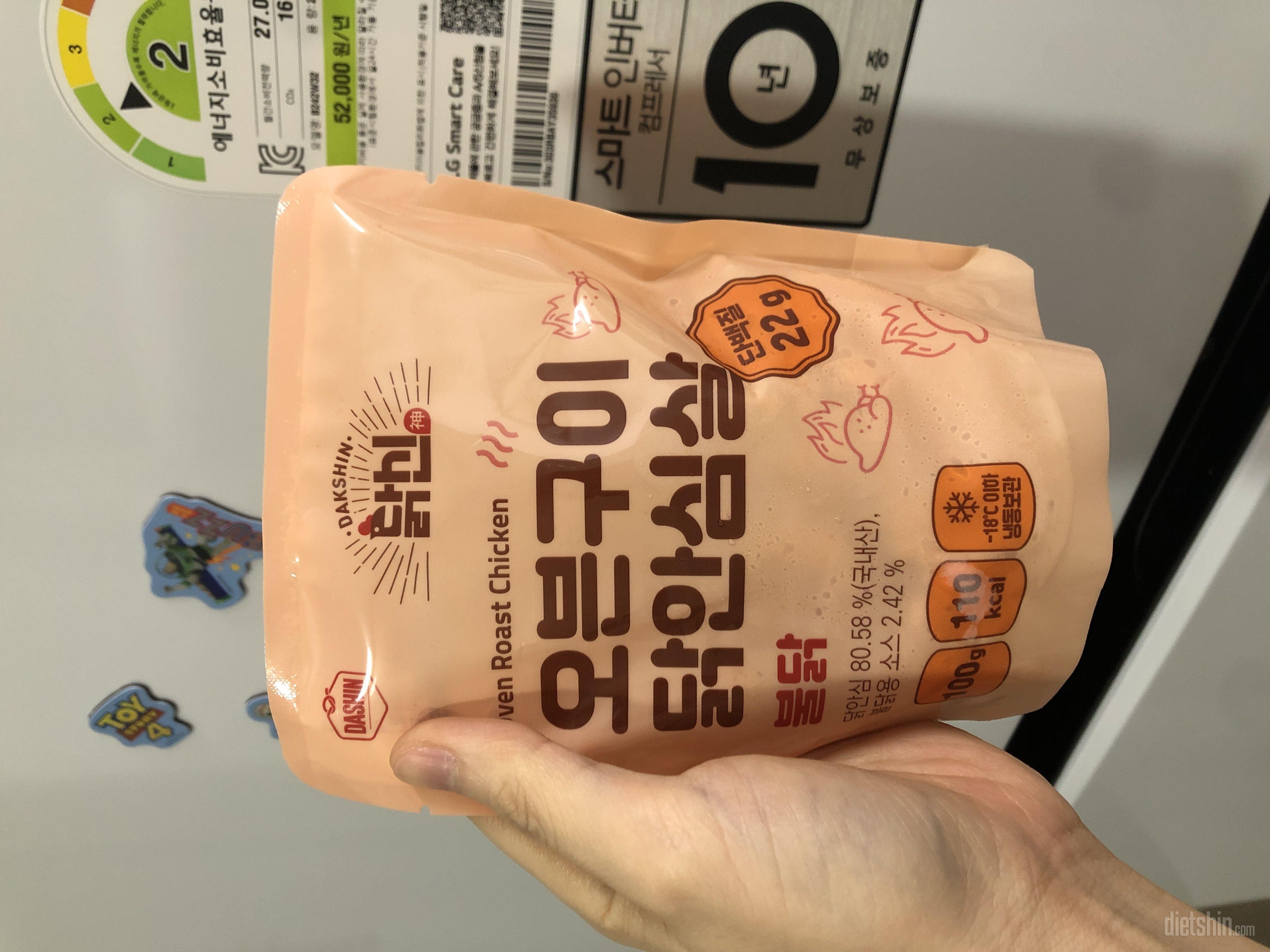 살짝 해동하고 전자레인지 돌려먹으니까