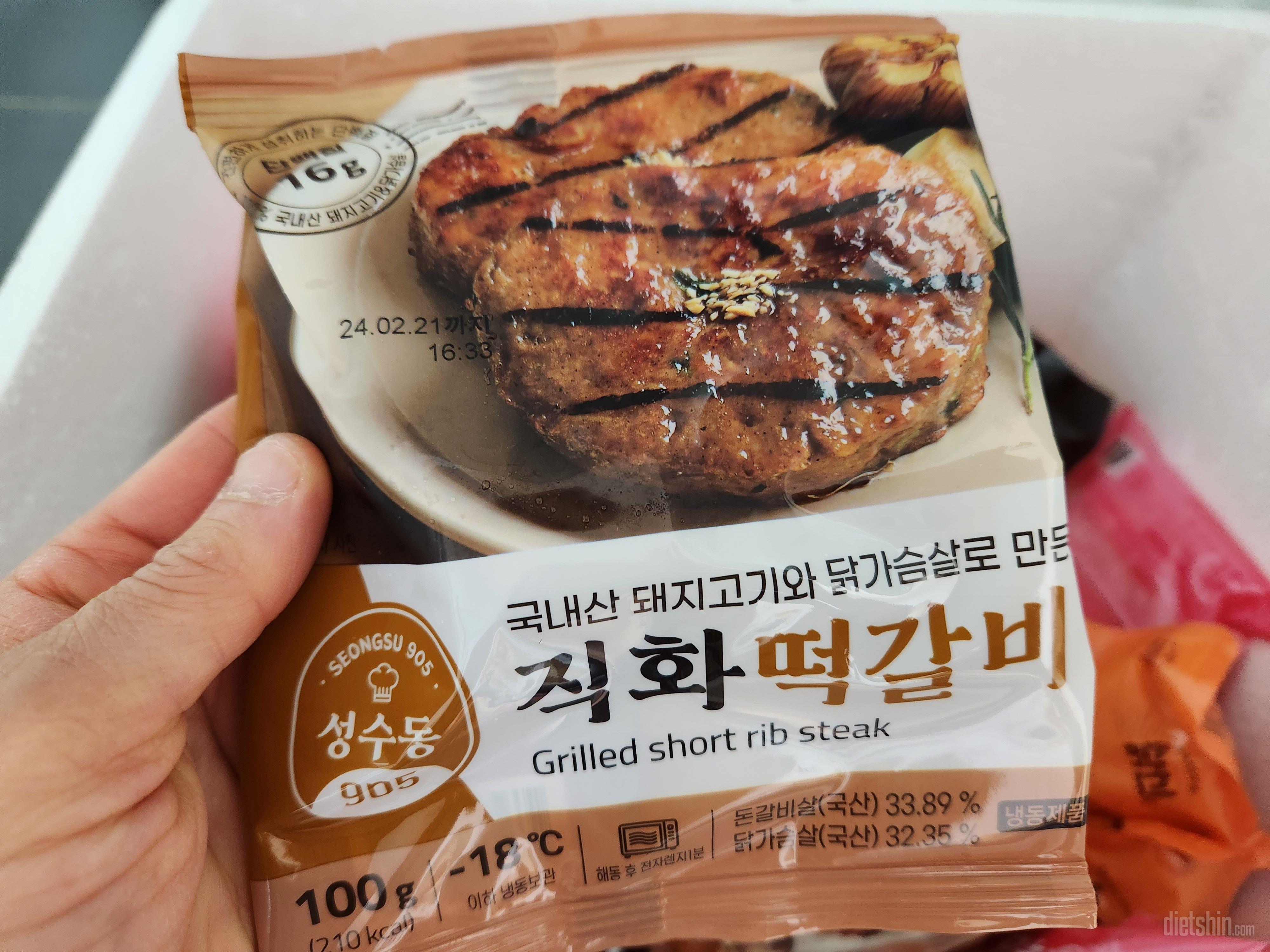 성수동 제품 맛있어요.
또 재구매했