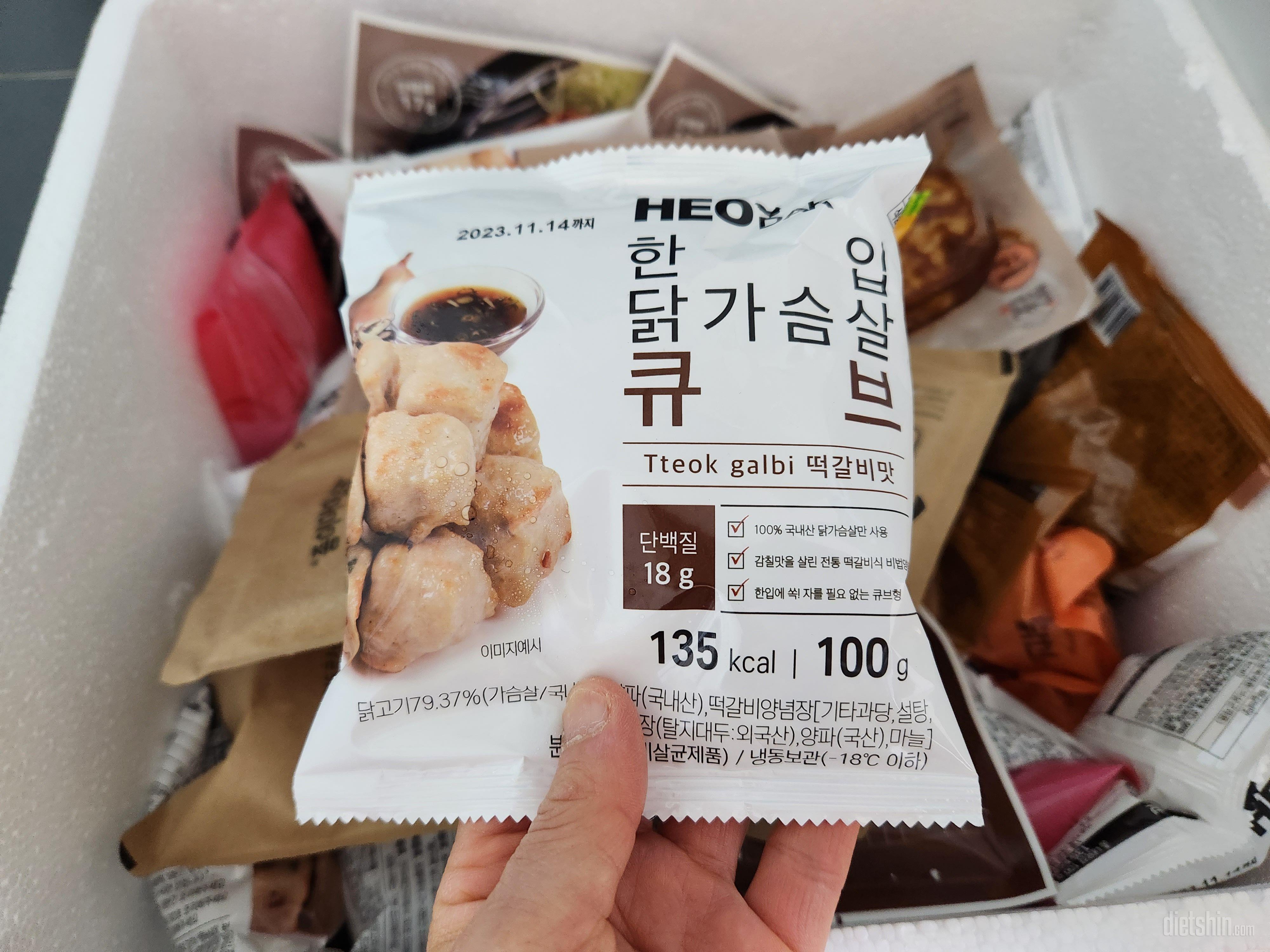 몇번째 재구매 했습니다.
맛있게 먹