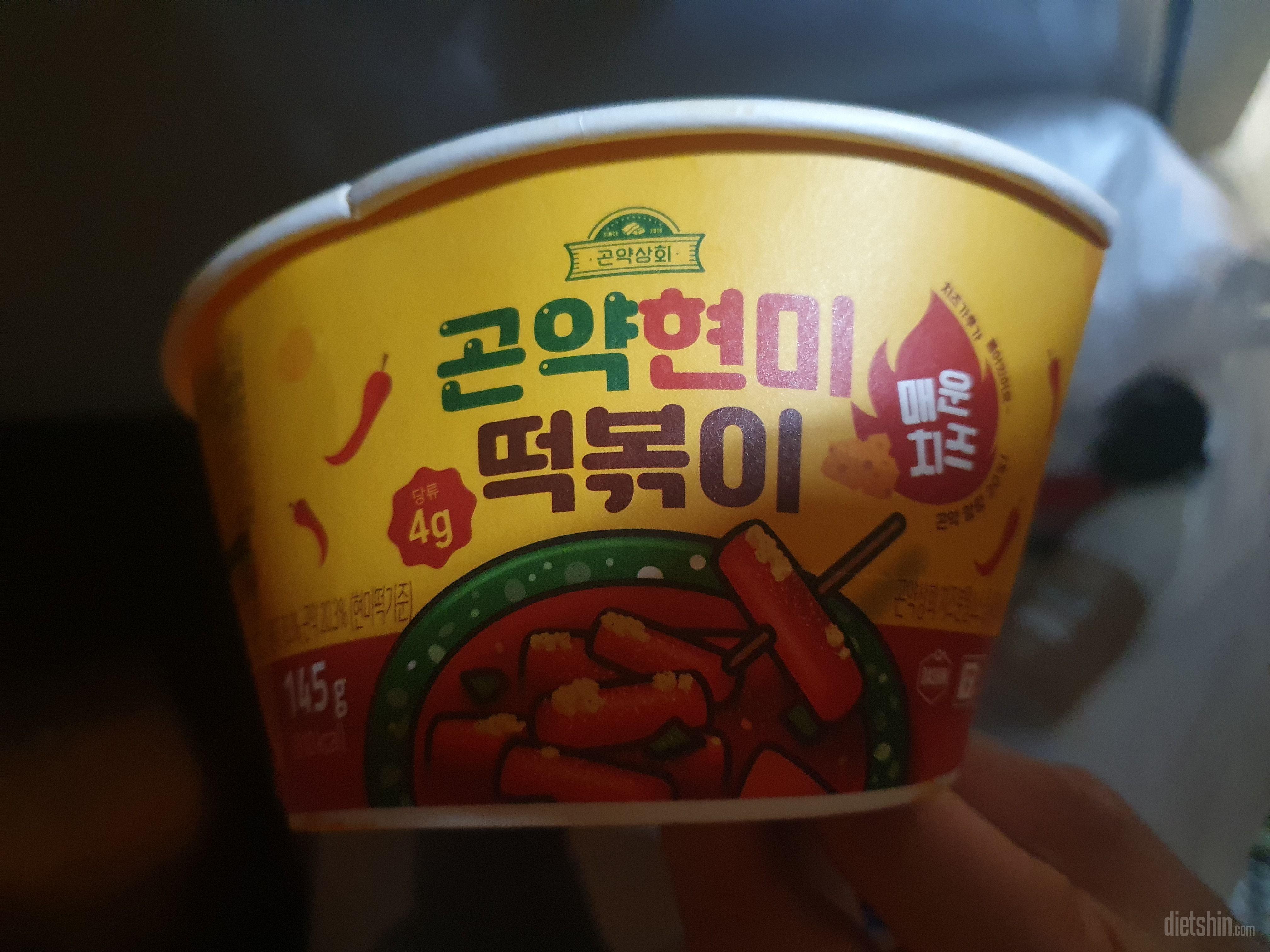 오늘 치즈맛 먹어봤는데 맵네요 
맵