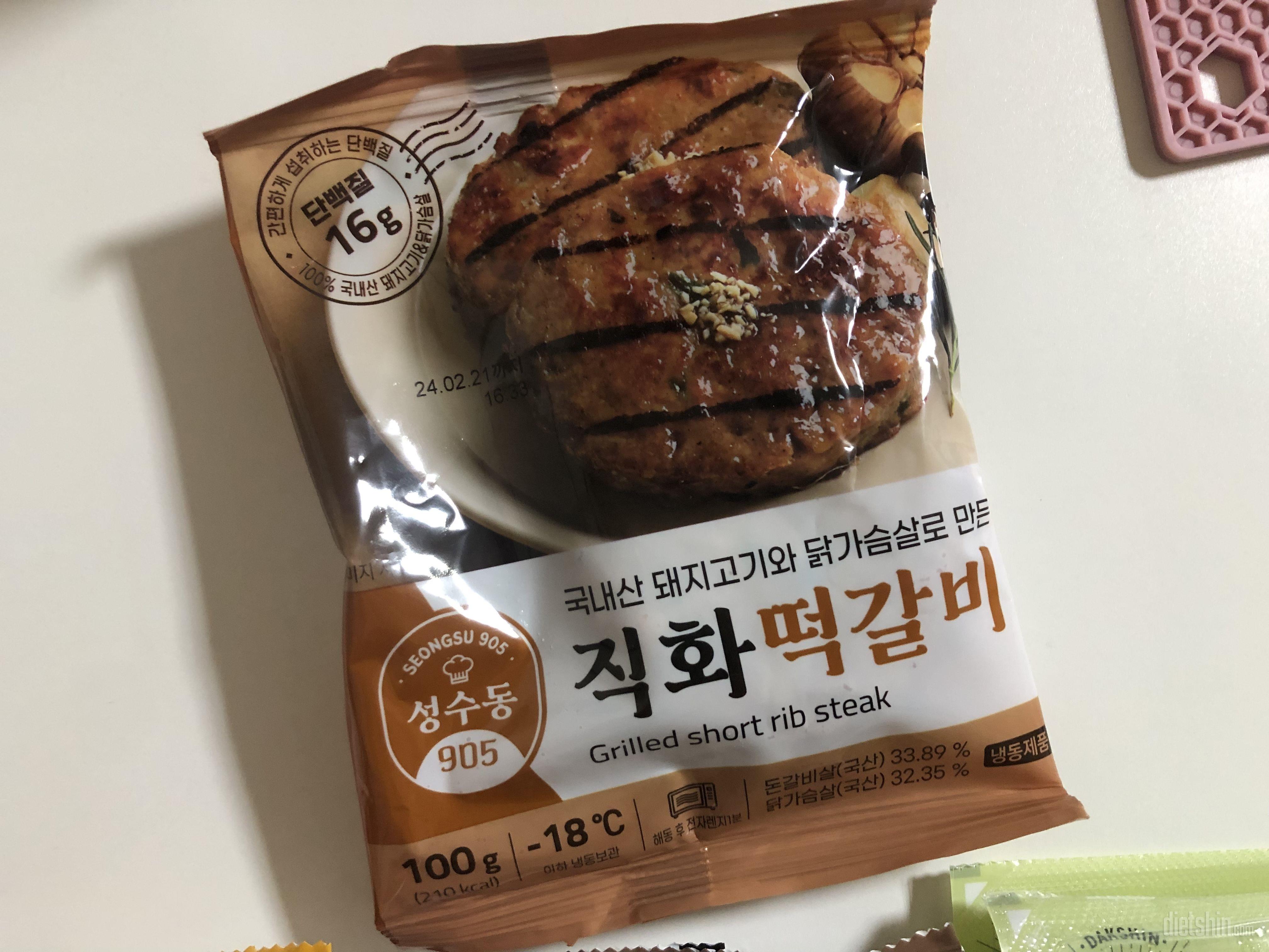 100원 랜덤박스 너무 좋네요 ◡̈
